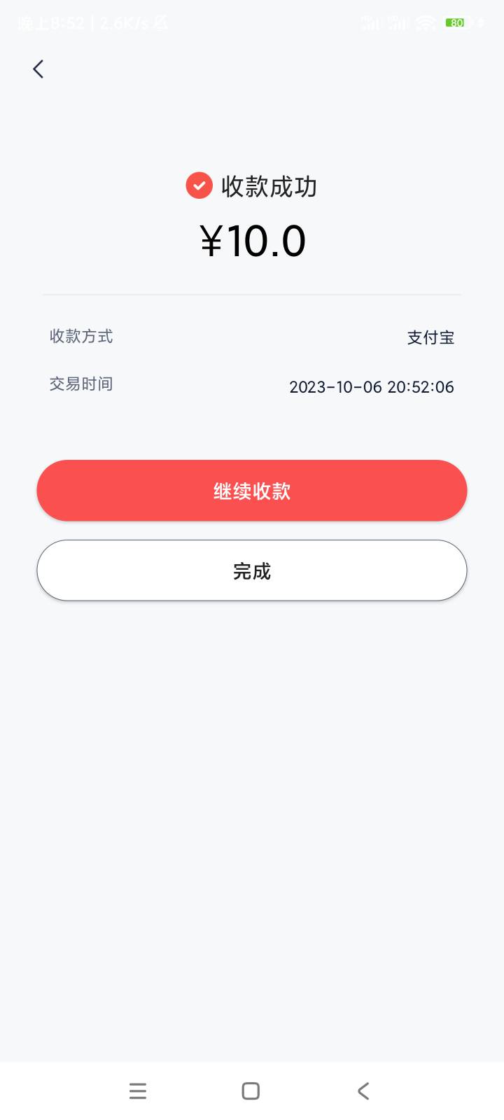 老哥们，度小满主扫别人收款，金秋消费不抵扣了吗

12 / 作者:明敏你好 / 