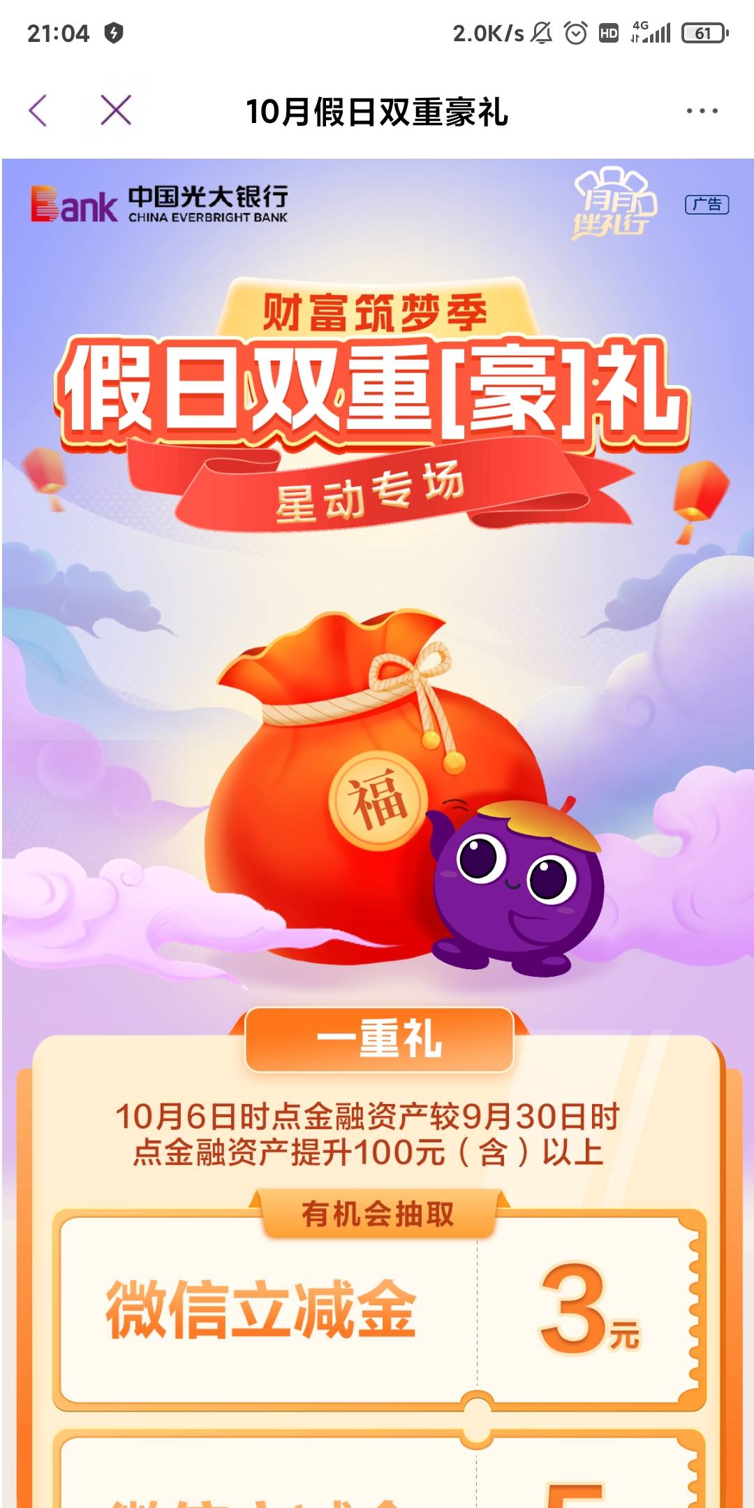 光大10月特邀   看图


68 / 作者:都躲好我先来 / 