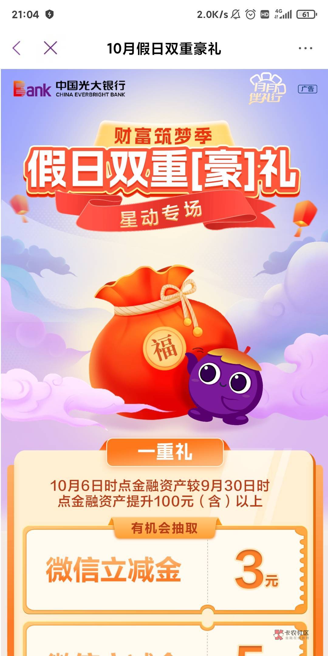 光大10月特邀   看图


77 / 作者:都躲好我先来 / 