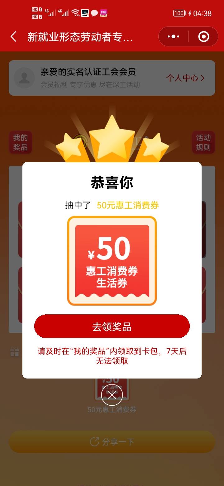 今晚可以卡点预告：1 老农安徽国庆签到7天最后一天卡点88几率大（限安徽手机号）2 老71 / 作者:错过花盛开的时候 / 