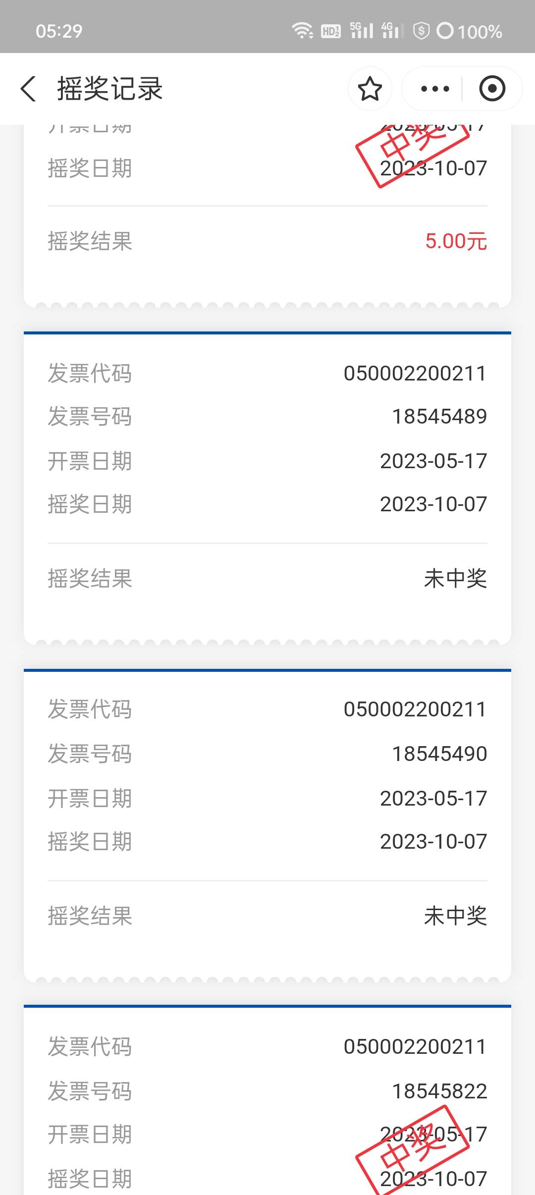 重庆支付宝15中5  vx20中0



51 / 作者:无敌手术 / 