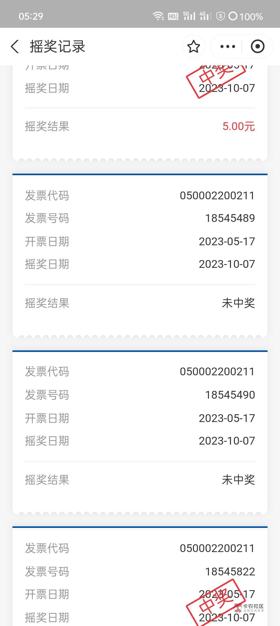 重庆支付宝15中5  vx20中0



90 / 作者:无敌手术 / 