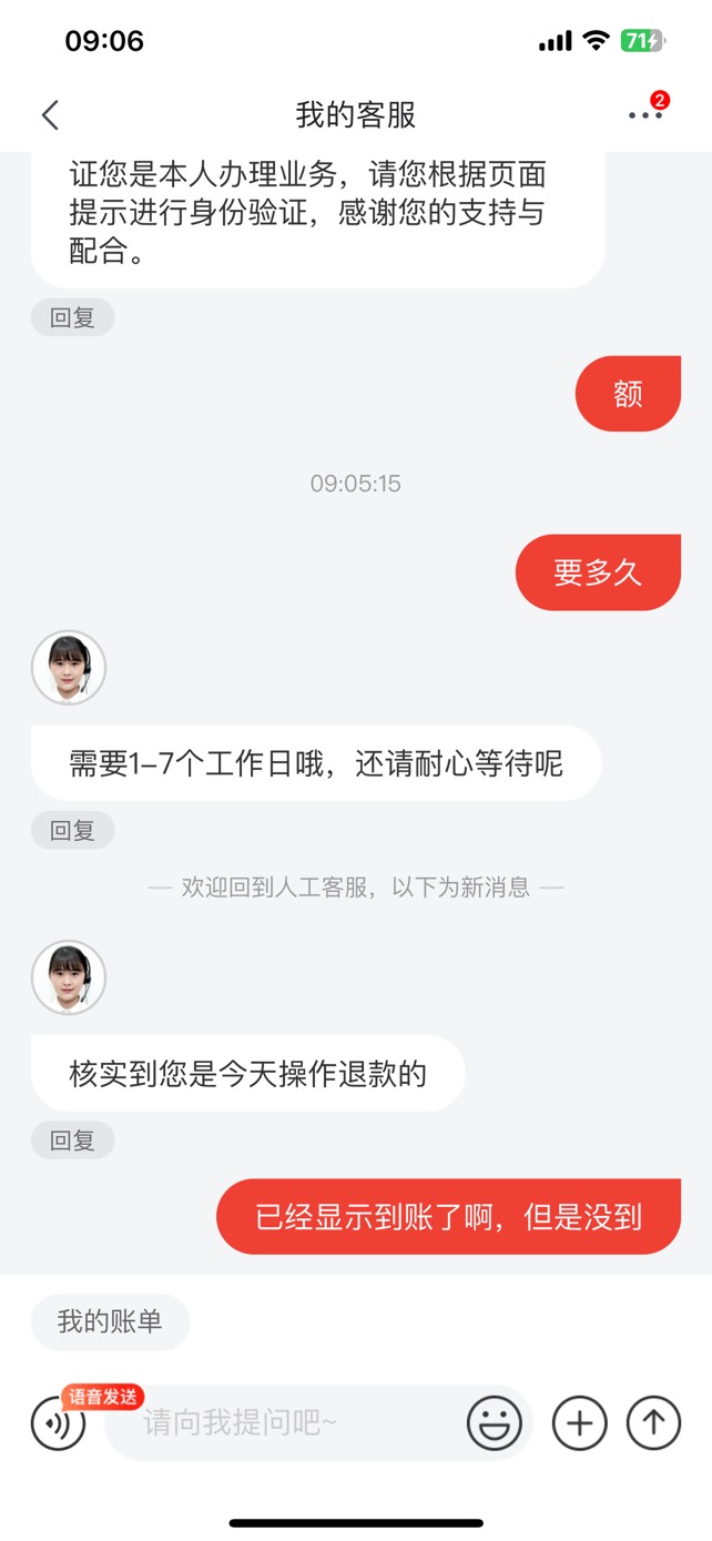 京东T的数币怎么样才秒到

22 / 作者:东北雨姐 / 