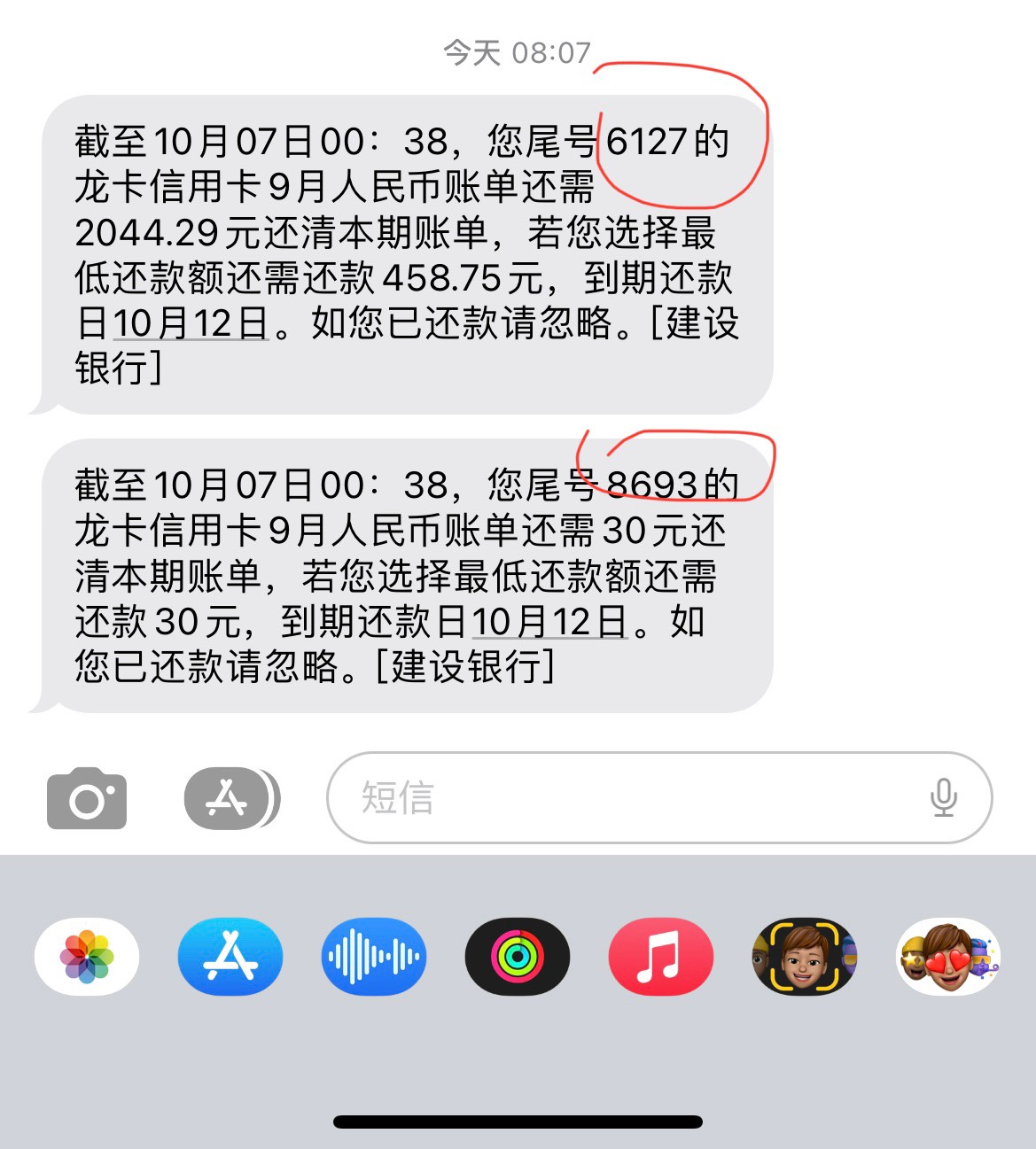 信用卡额度不是共享的吗，怎么让我还两张卡，刚开始办的美团信用卡虚拟卡，后边又申请31 / 作者:E啦啦啦咯 / 