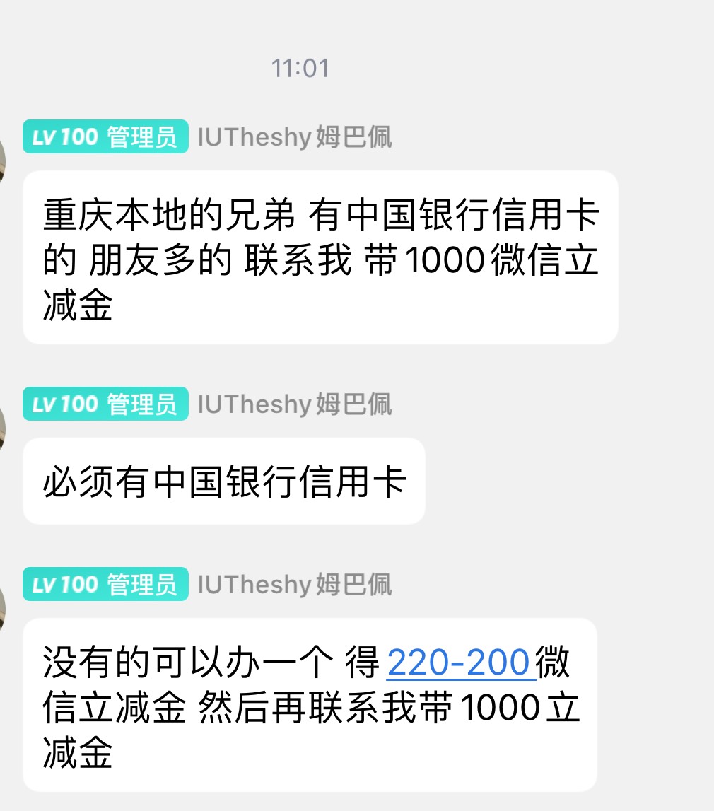 什么活动，别的地方看到的没联系方式

57 / 作者:好鲨 / 