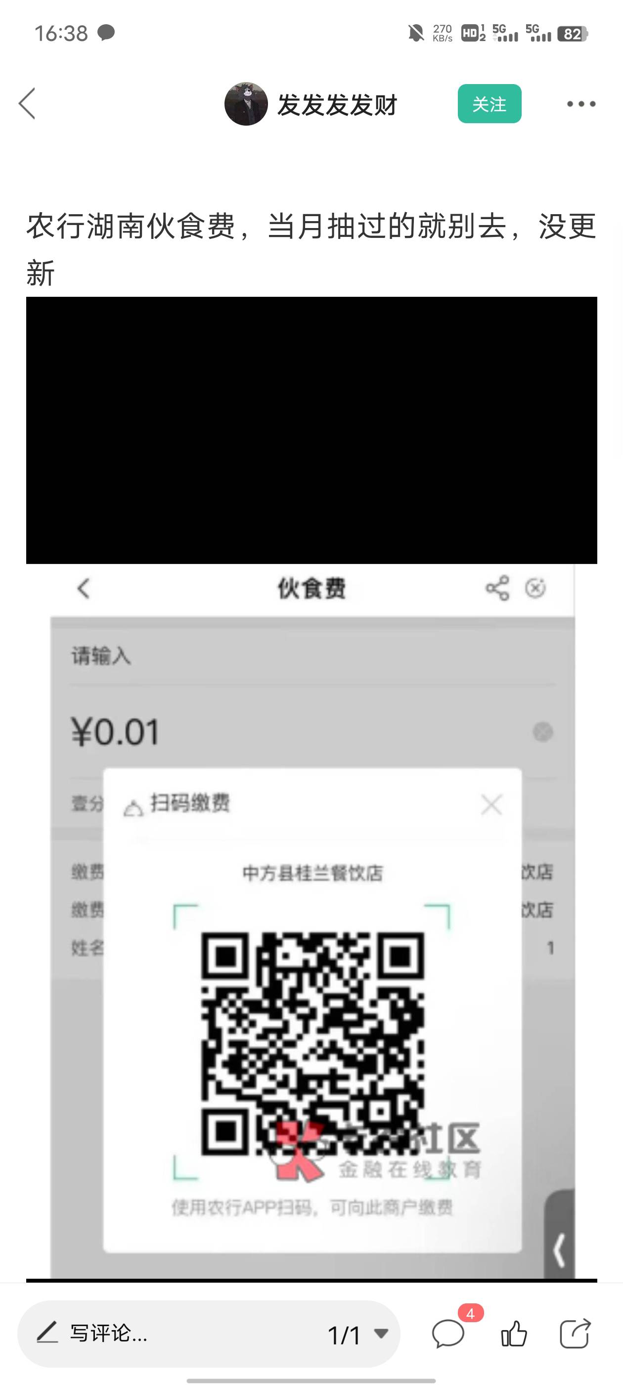 湖南伙食费冲冲冲


43 / 作者:cx65 / 