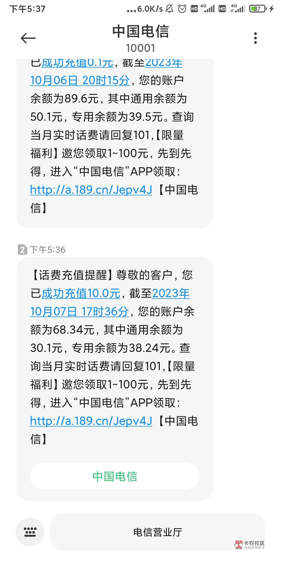 新手机卡去幻影分身改设备编号注册京东，不开定位，进去1分钱充值10话费，不用微信开94 / 作者:挽风199 / 