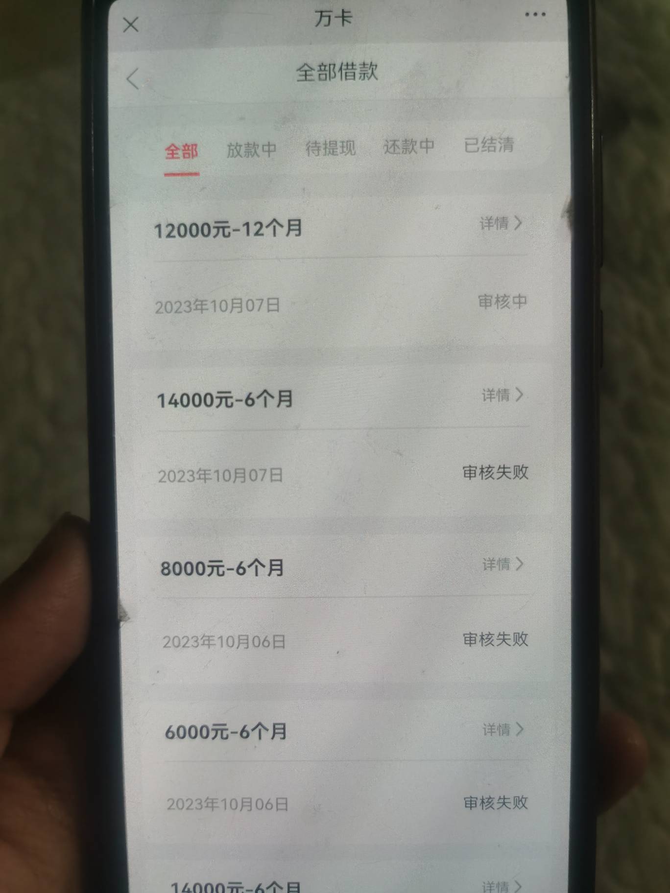 万卡这是天选了。无限的推。终于轮到我了。终于下了


25 / 作者:十年了 / 
