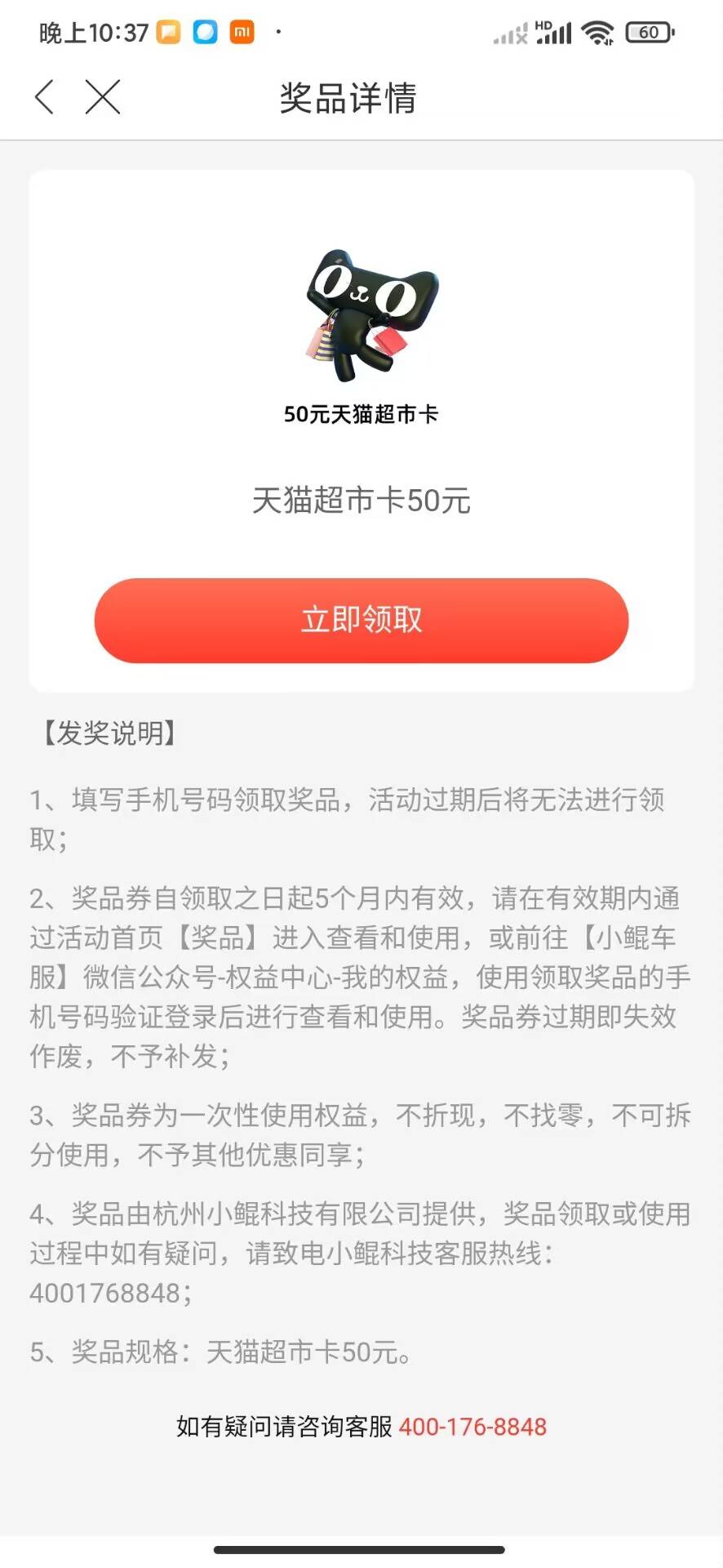 人保抽的这个 哪里能出

43 / 作者:阳812 / 