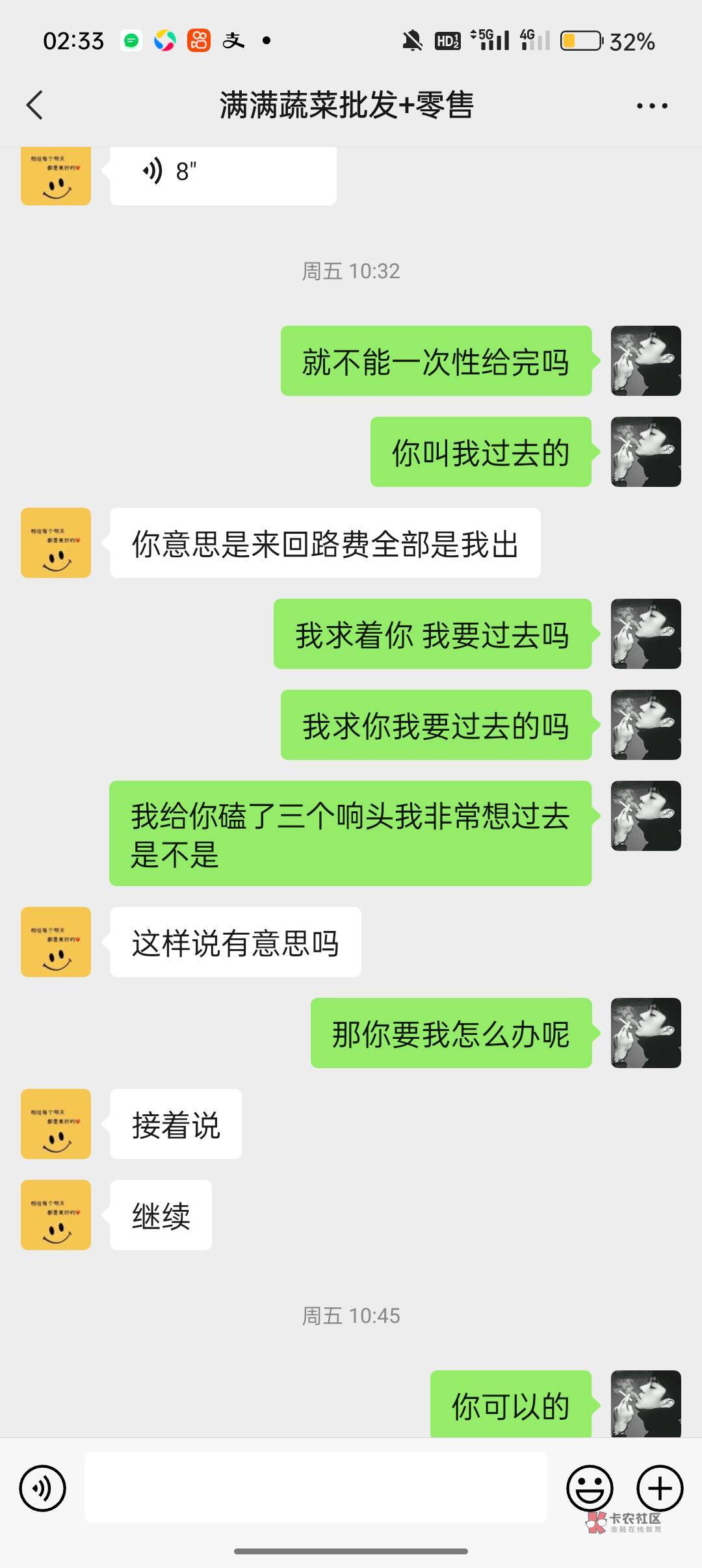 老哥们帮帮忙  帮我出个主意  就是28号中秋节 我过去帮他忙  一天差不多15个小时 搬货98 / 作者:马牛逼nb / 