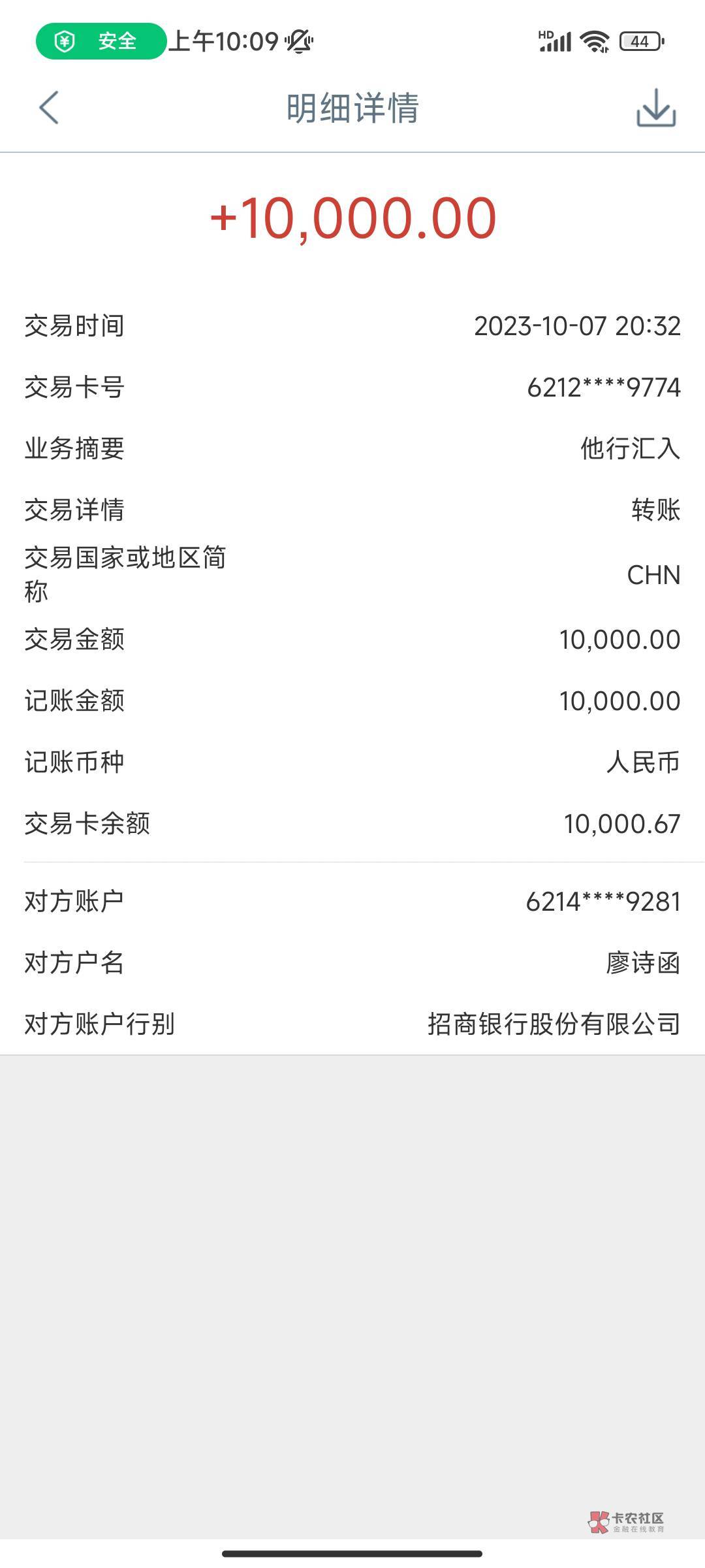 擦 退了200块钱   庄报复给打了10000


43 / 作者:始雨 / 