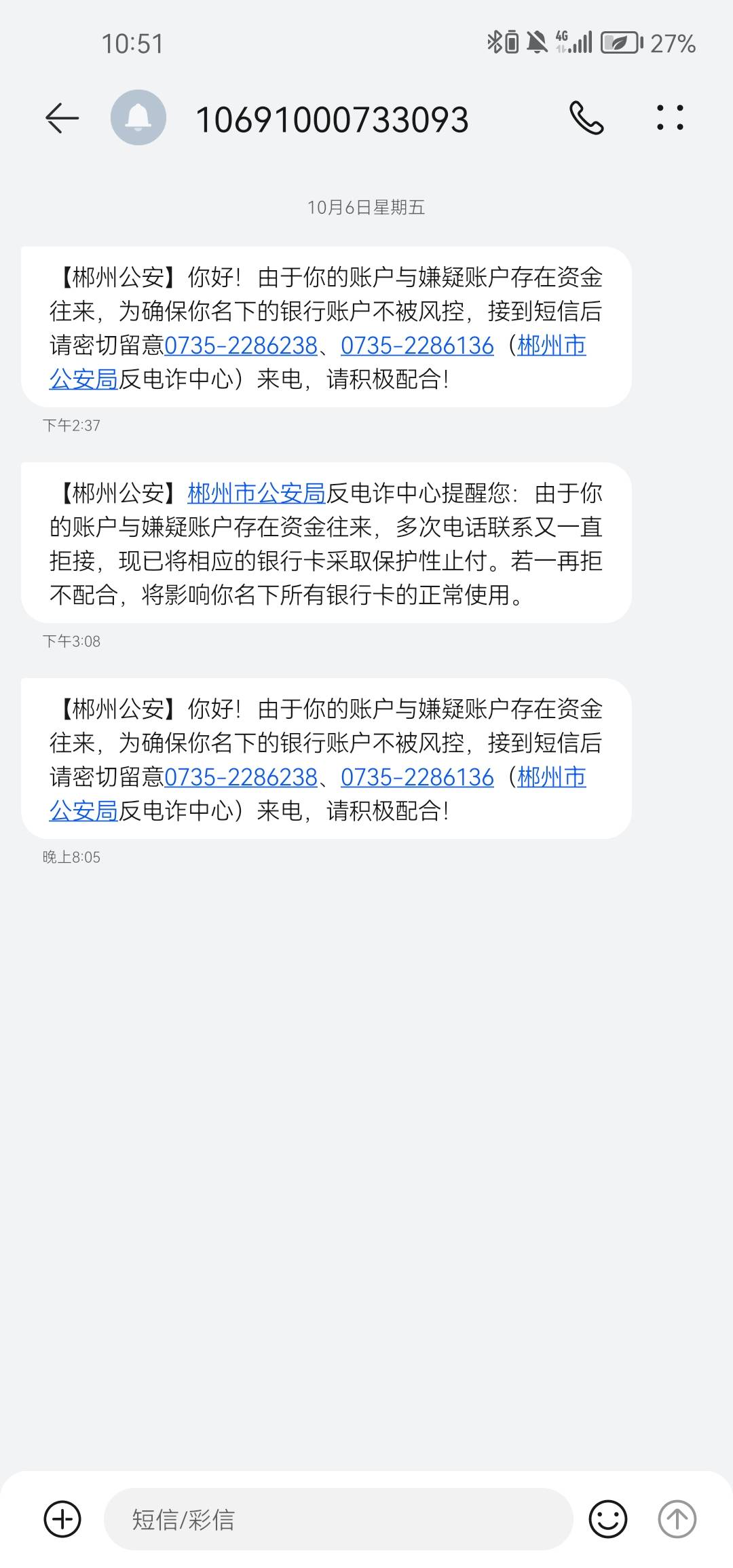 被ga反诈中心，把所有卡都冻结了，怎么办

电话因为在上班，所以没有接到，这种情况怎71 / 作者:已瞧不见岸了 / 