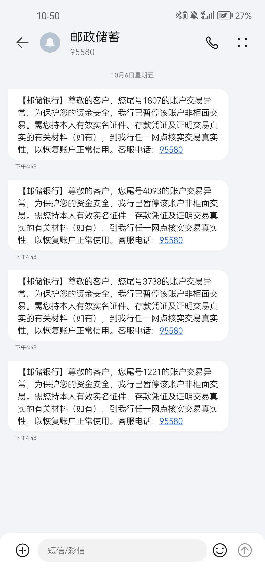 被ga反诈中心，把所有卡都冻结了，怎么办

电话因为在上班，所以没有接到，这种情况怎52 / 作者:已瞧不见岸了 / 