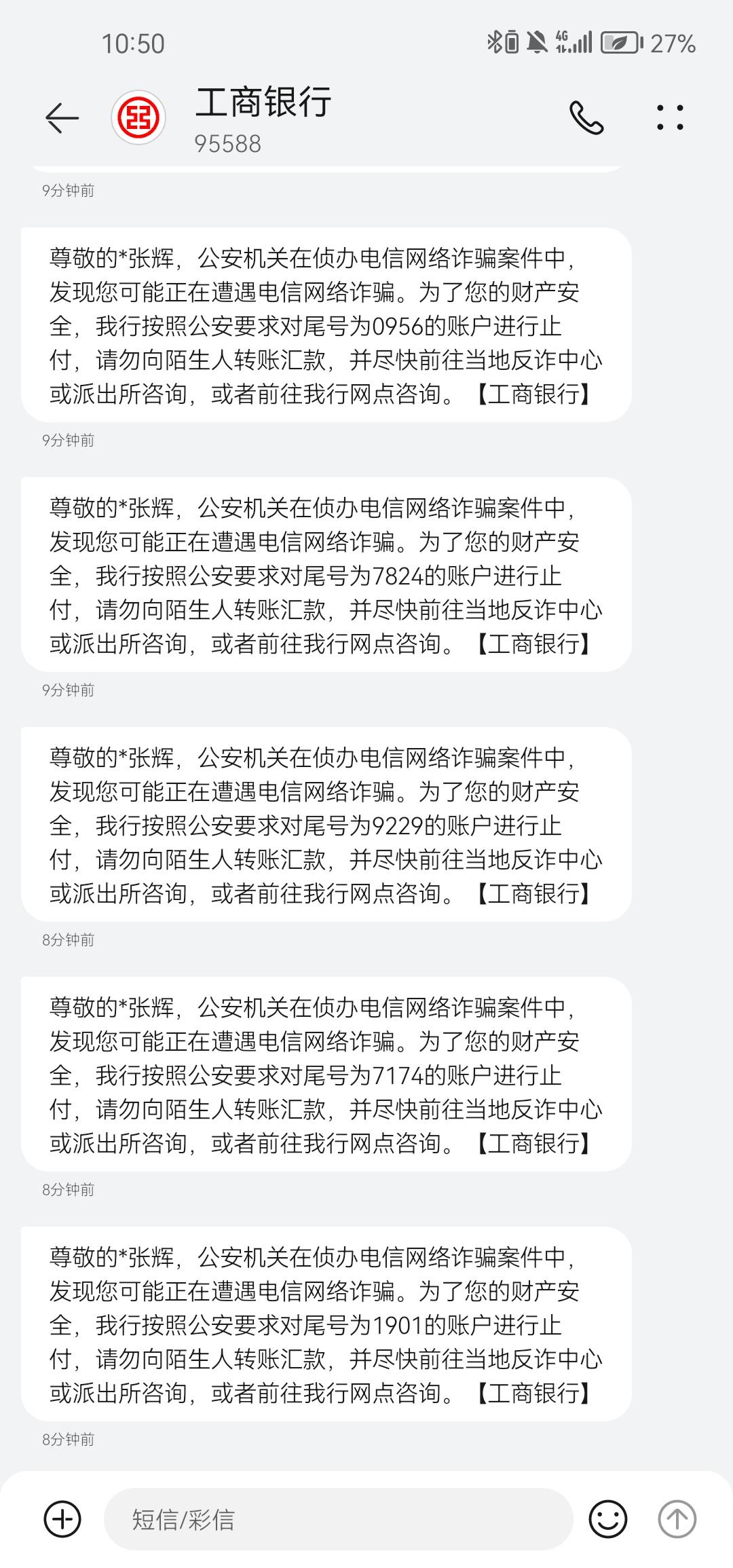 被ga反诈中心，把所有卡都冻结了，怎么办

电话因为在上班，所以没有接到，这种情况怎67 / 作者:已瞧不见岸了 / 