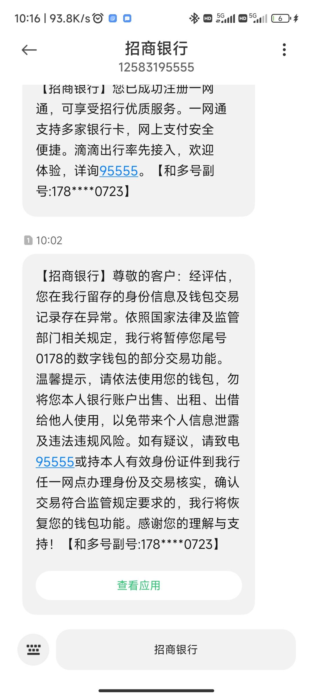 招商钱包还能非拒里面还有钱怎么解

71 / 作者:北门 / 