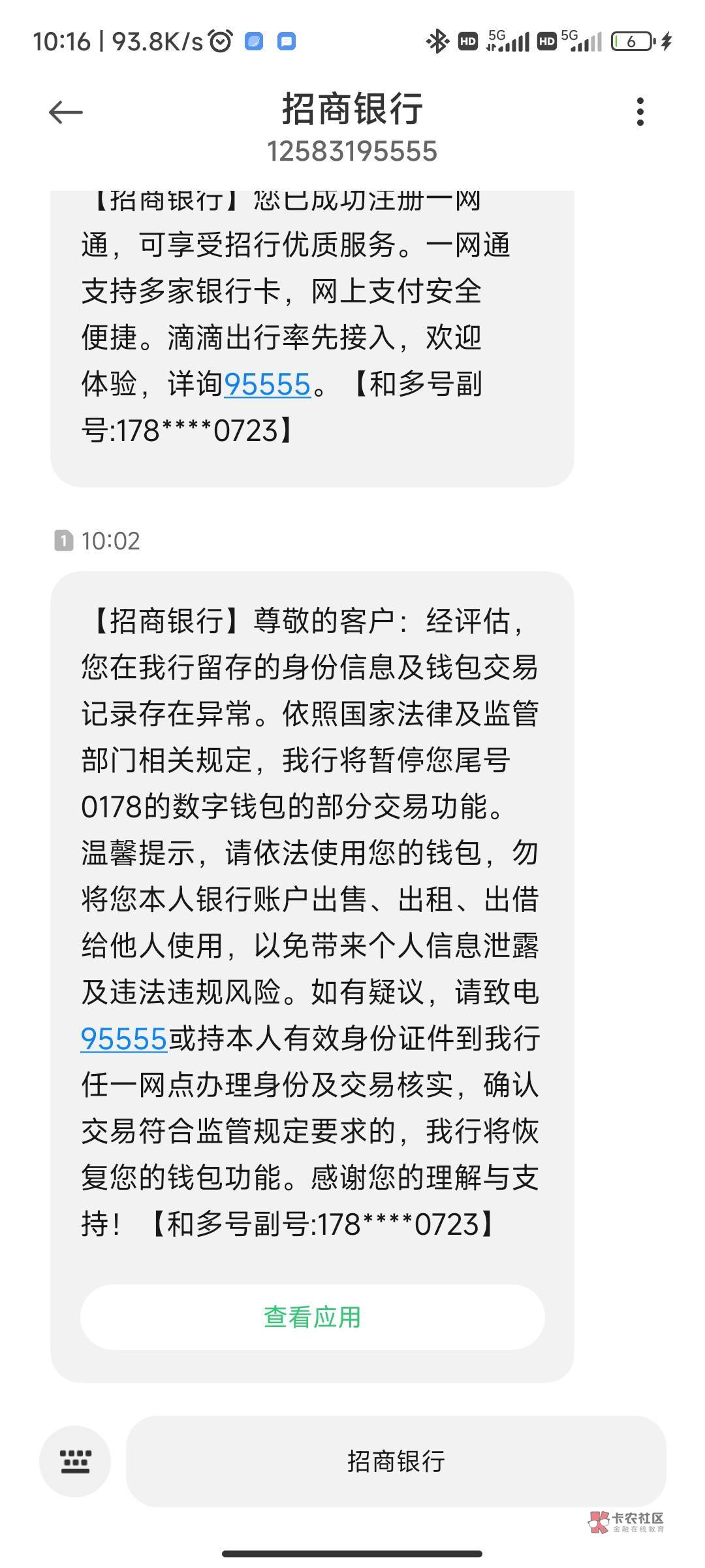 招商钱包还能非拒里面还有钱怎么解

40 / 作者:北门 / 