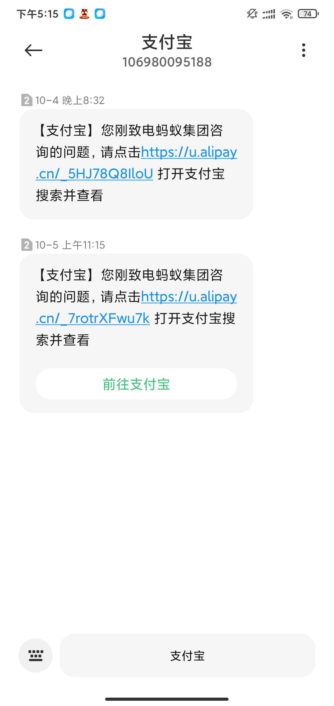 这两天被我投诉的有，美团，中信银行，农行，交行，建行，支付宝，微信，京东




89 / 作者:大爷！！！ / 