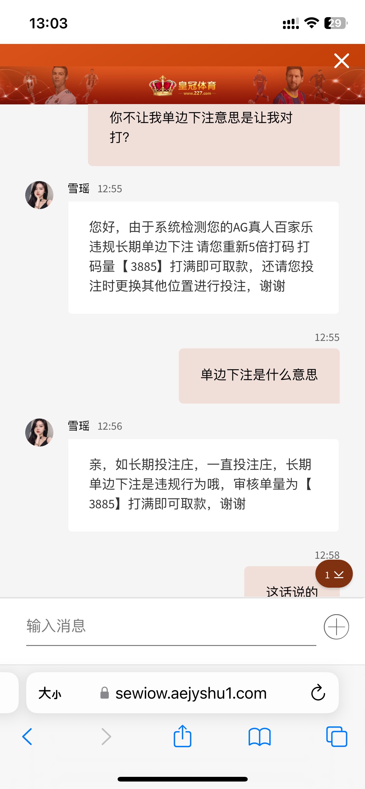 老哥们别玩了，我刚刚实在太无聊了，就发现我钱包里面还有100，就找了一个平台冲进去21 / 作者:潜水娃 / 