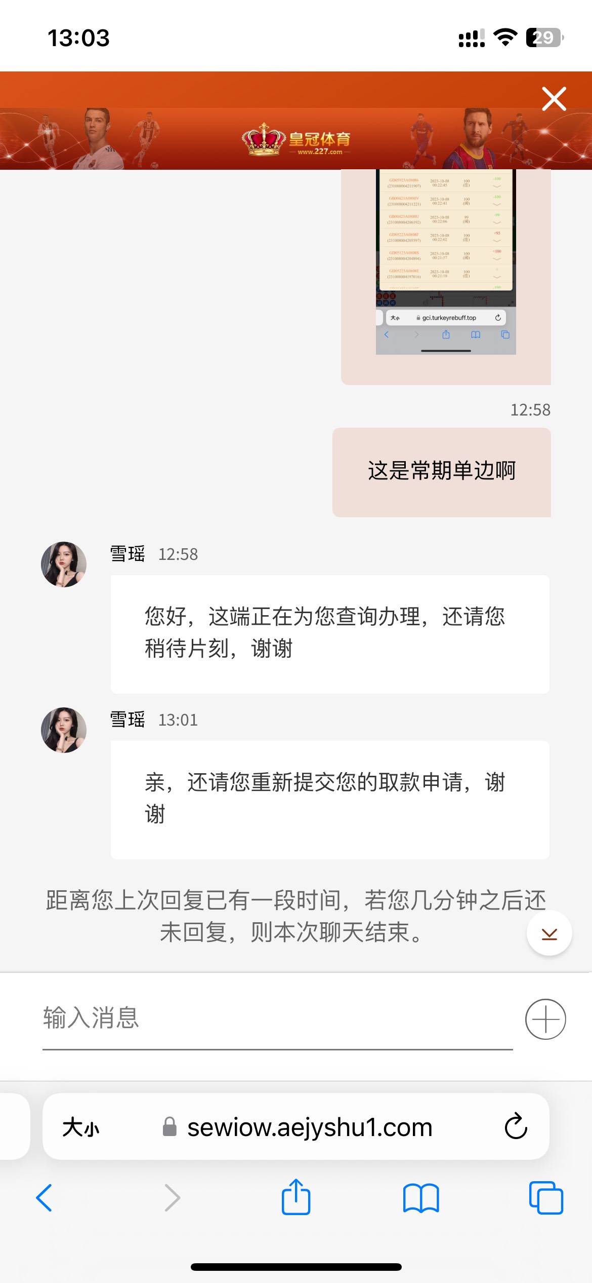 老哥们别玩了，我刚刚实在太无聊了，就发现我钱包里面还有100，就找了一个平台冲进去19 / 作者:潜水娃 / 