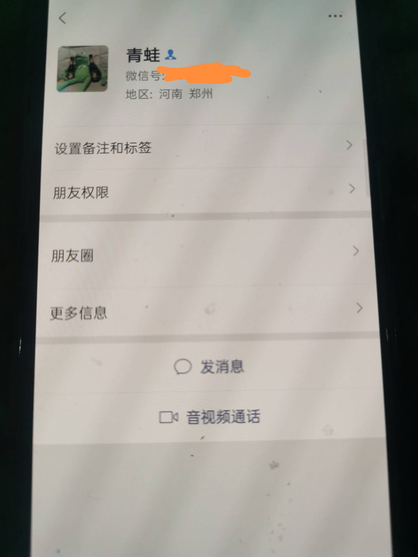 @卖火彩的小男孩 大家注意此人，出广州的数币，跑路恶意卡实名，还安排几个够腿子出来33 / 作者:言出法随 / 