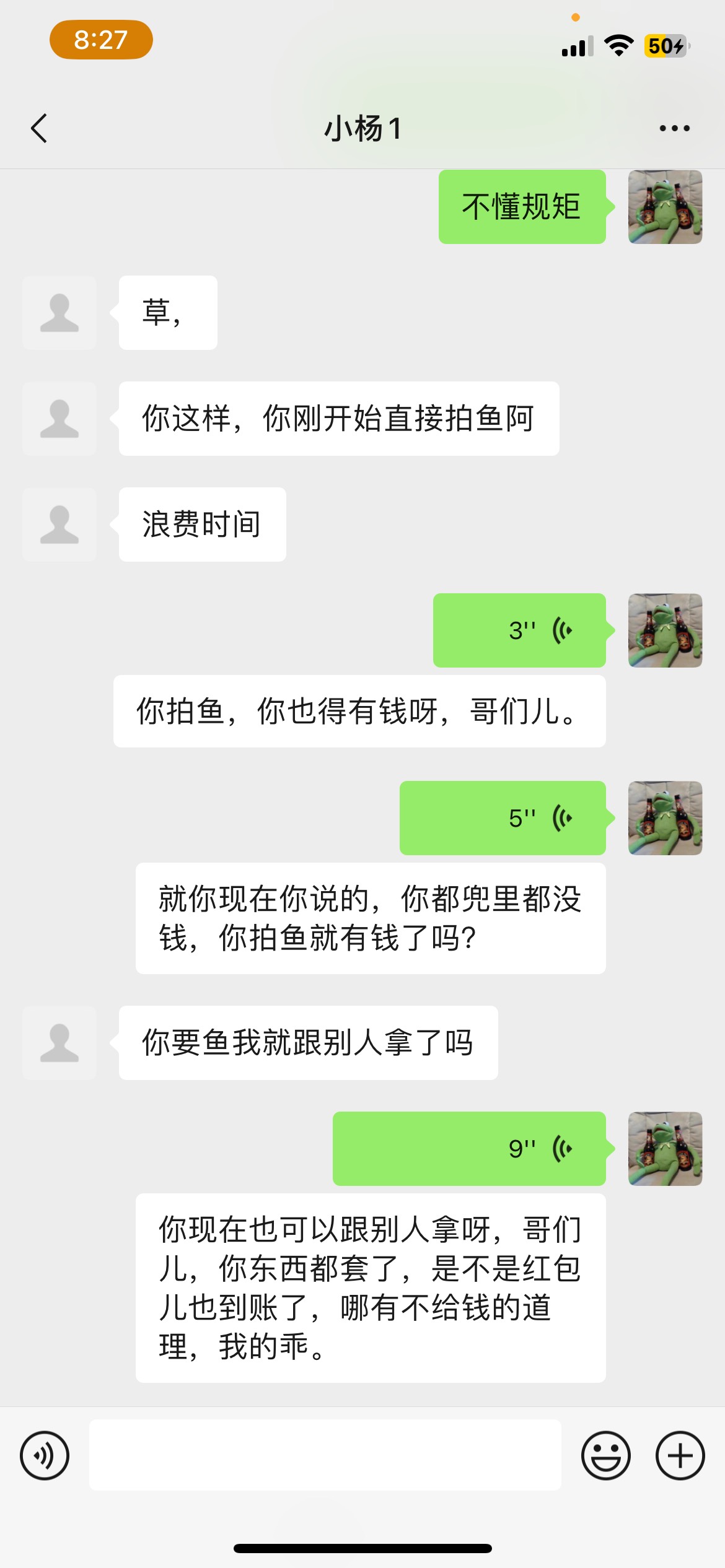 这数币现在美团下单了，不能注销，退款优惠还在不在？
15 / 作者:卖火彩的小男孩 / 