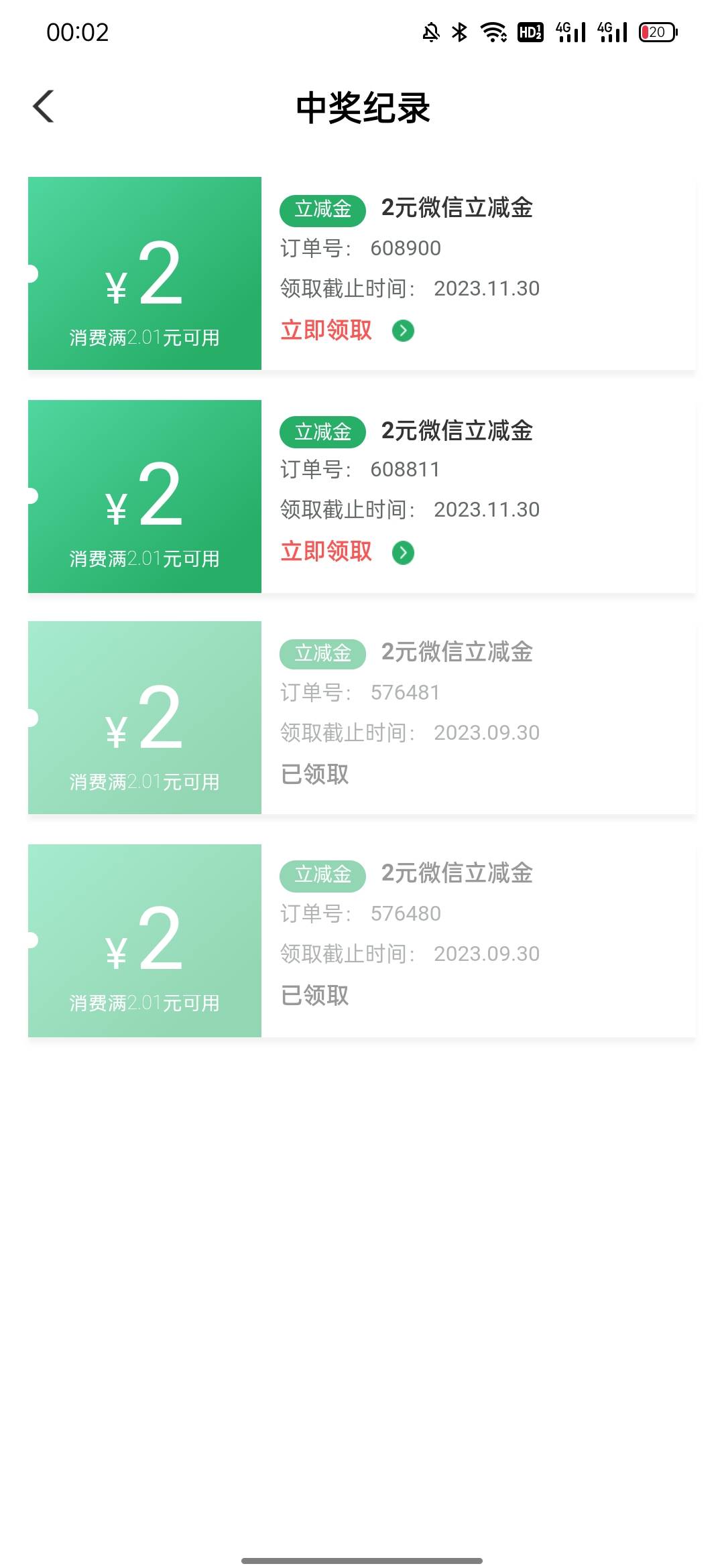 飞上海城市

61 / 作者:卡农徐凤年 / 