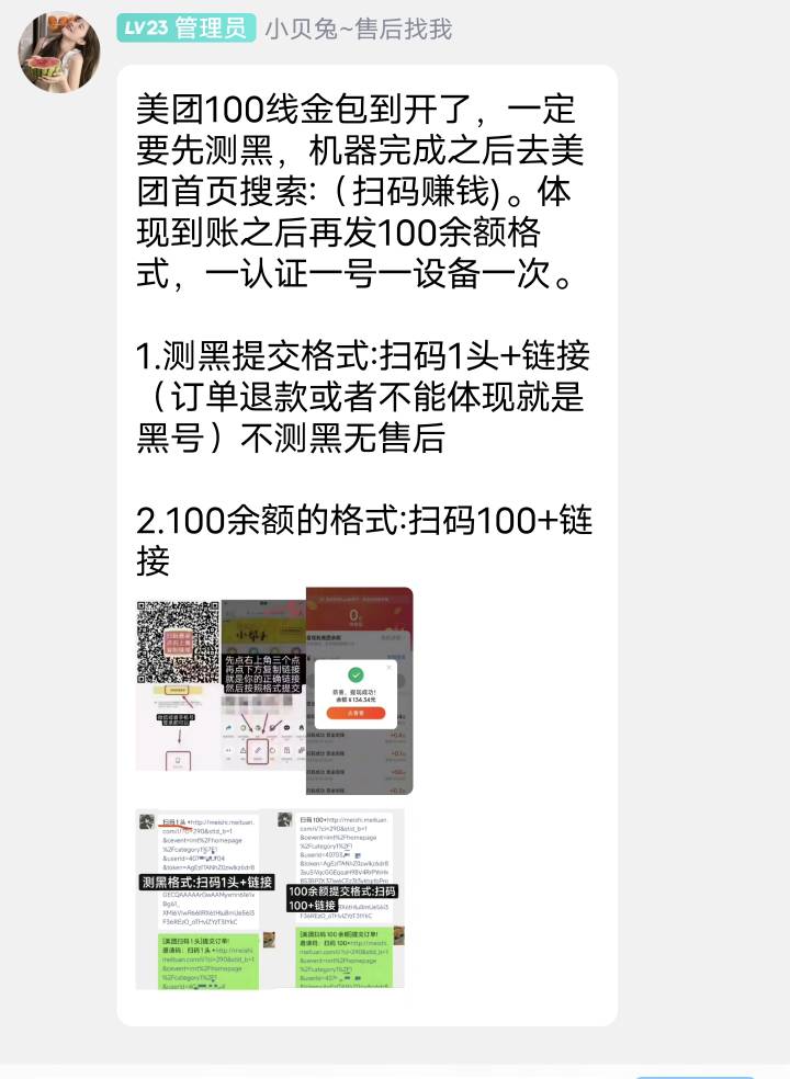 贝贝这个美团100现金你们做了吗

2 / 作者:念离 / 