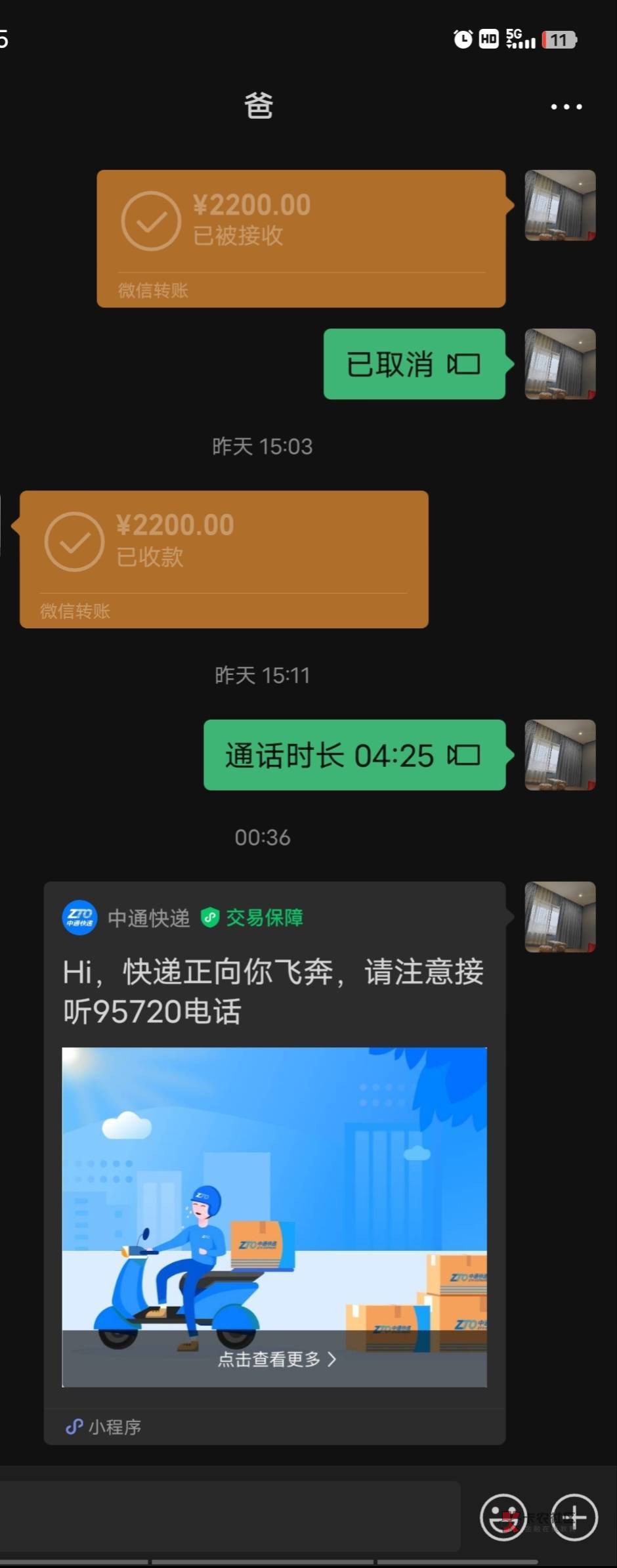 工资发了7000快。给家里转了点。给小崽子买个车子。多少是点心意。比问家里要钱好。

2 / 作者:未曾失意 / 