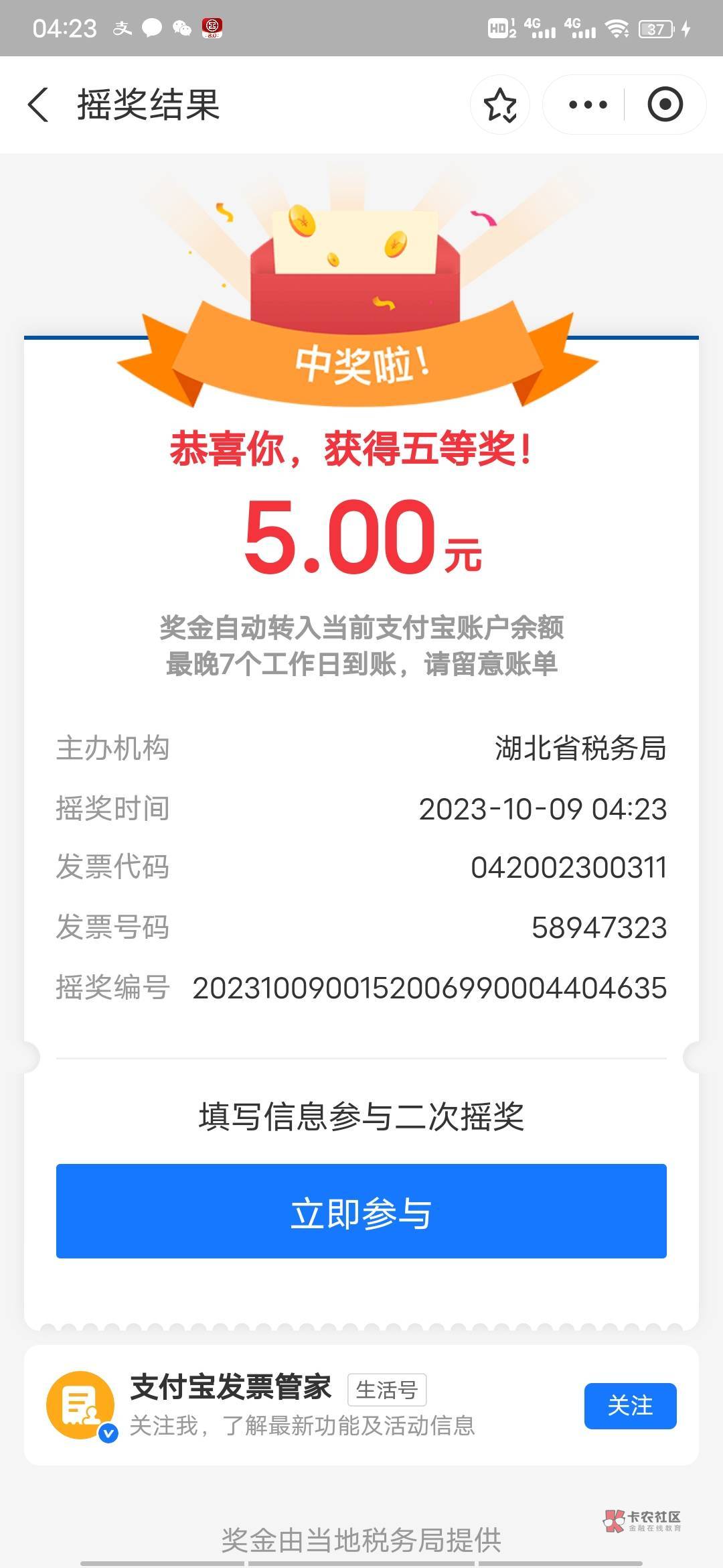 湖北.有水啊.俩个支付宝号.一个3－1   一个3－1


74 / 作者:喜欢富江 / 