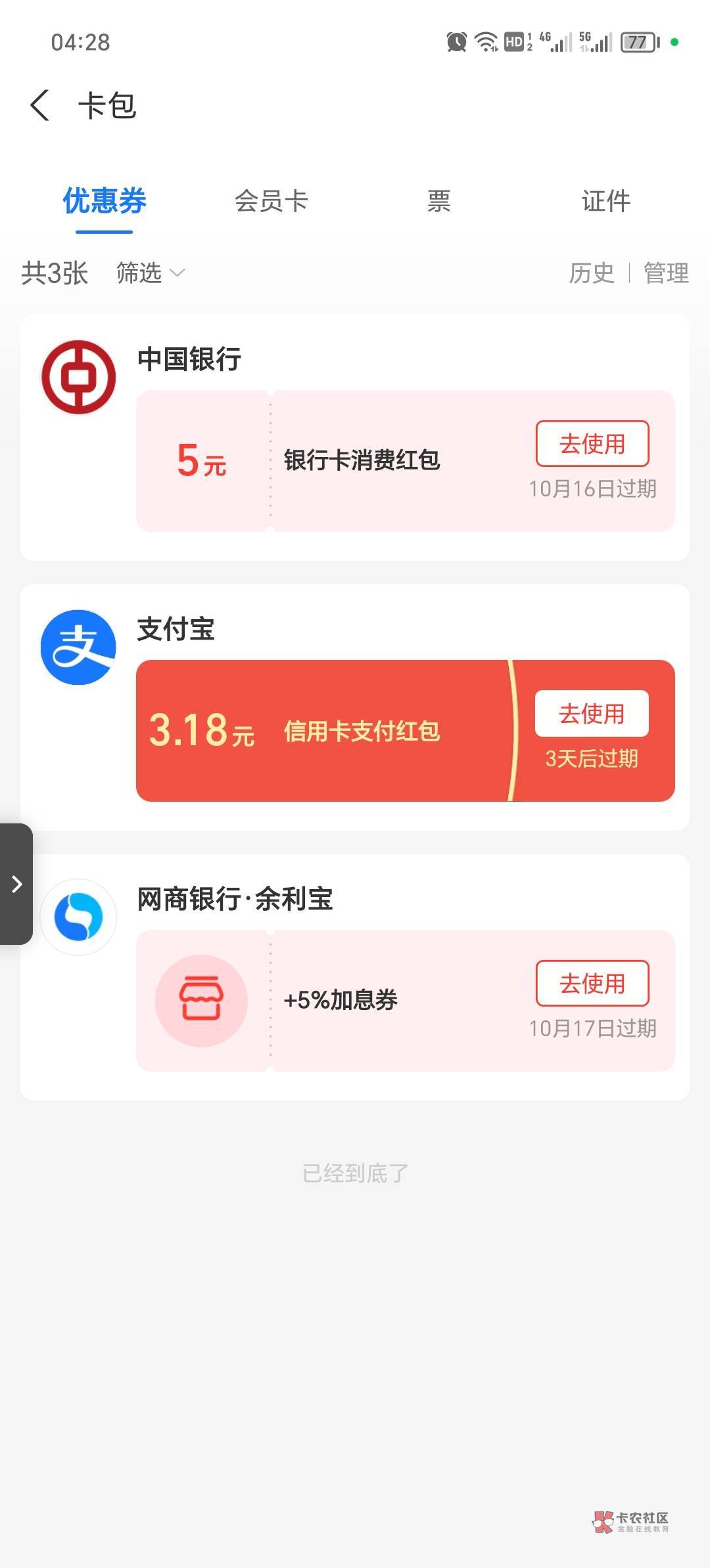 帖子被删了 老哥留

73 / 作者:失控玩家我不 / 