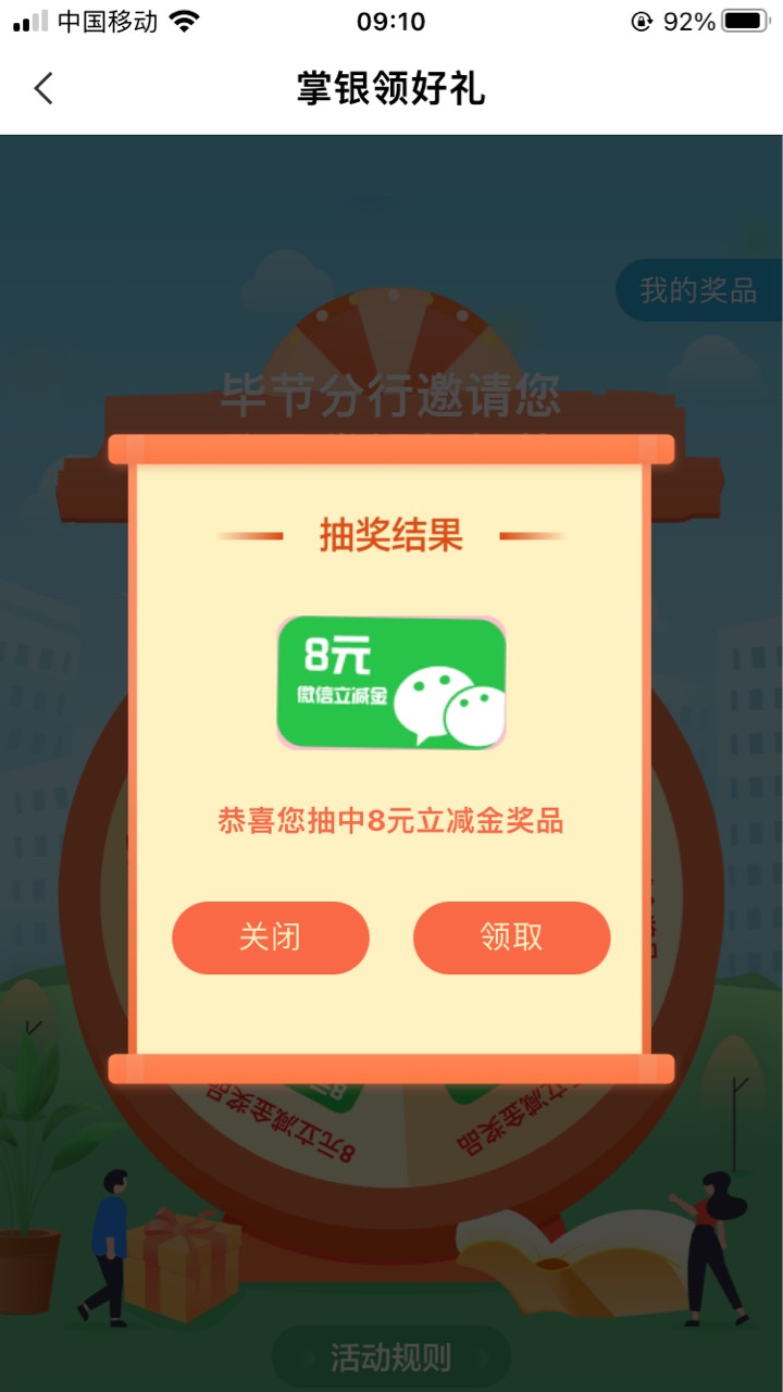 贵州毕节237910，丝滑

22 / 作者:风船 / 