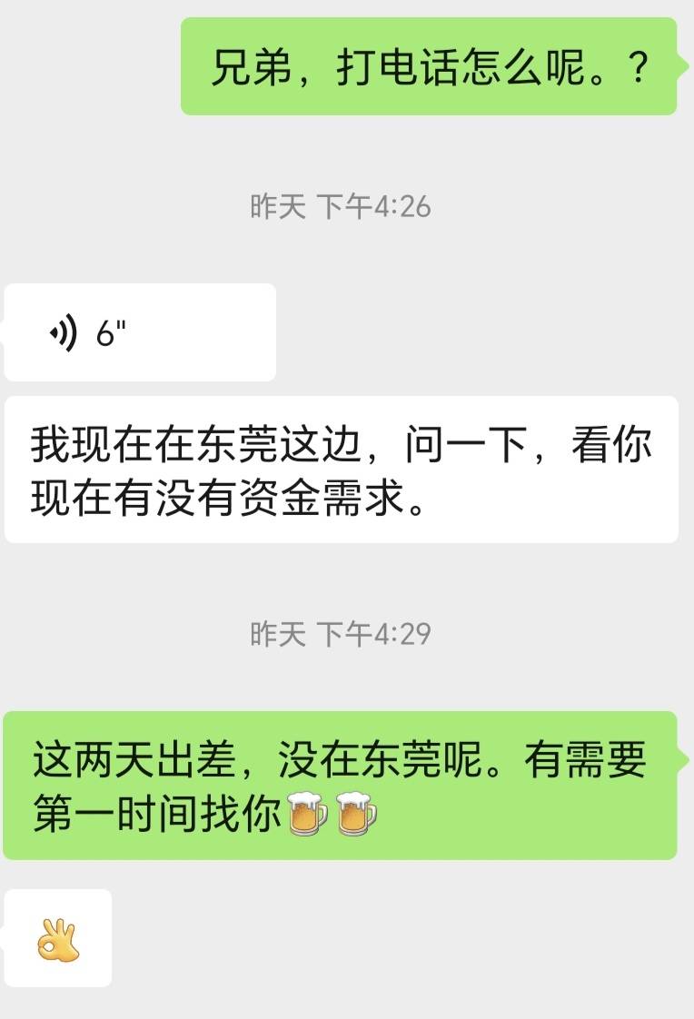 1万到手9000，
扣300保证金，按时还款返回。
每天100本100息。
这个算高吗？

43 / 作者:兔子派大星 / 