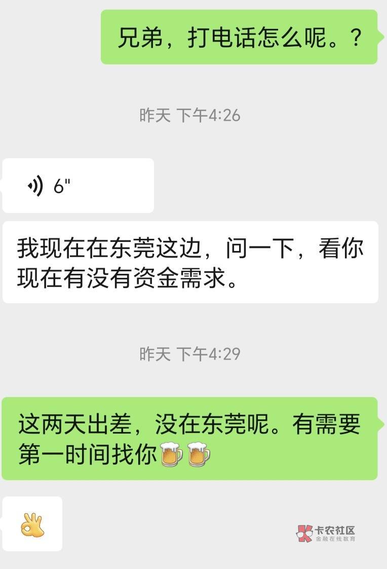 1万到手9000，
扣300保证金，按时还款返回。
每天100本100息。
这个算高吗？

50 / 作者:兔子派大星 / 