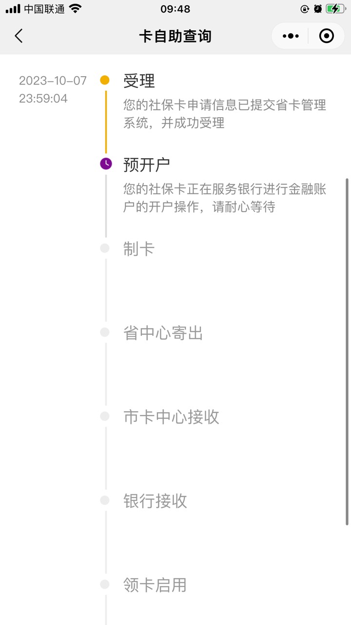 光大这次80毛了，没弄的可以去弄，我一号申请的，7天都在放假今天才成功

35 / 作者:有趣的铃鼓也 / 