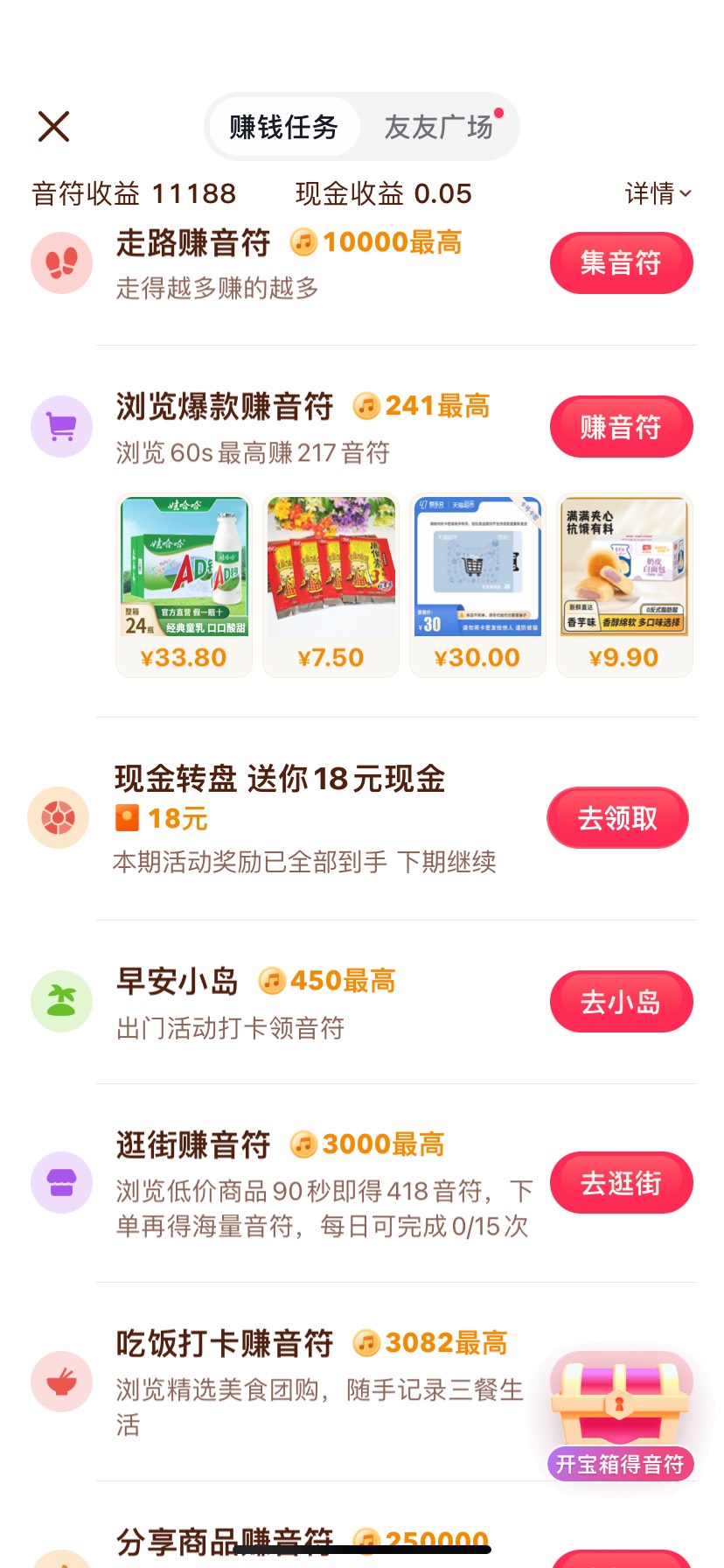 一个设备两个号一个号五轮一个号六轮，全部拉满了。润100+




23 / 作者:zayu0330 / 