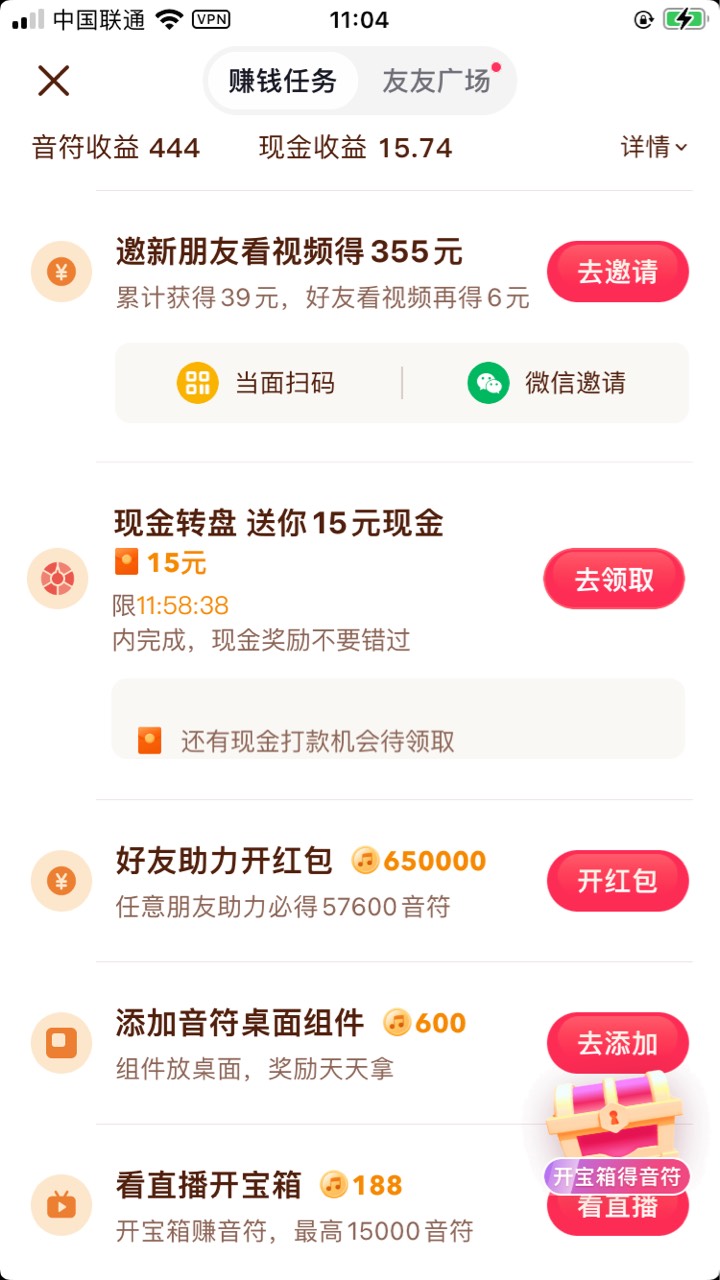 一个设备两个号一个号五轮一个号六轮，全部拉满了。润100+




38 / 作者:杨小号 / 