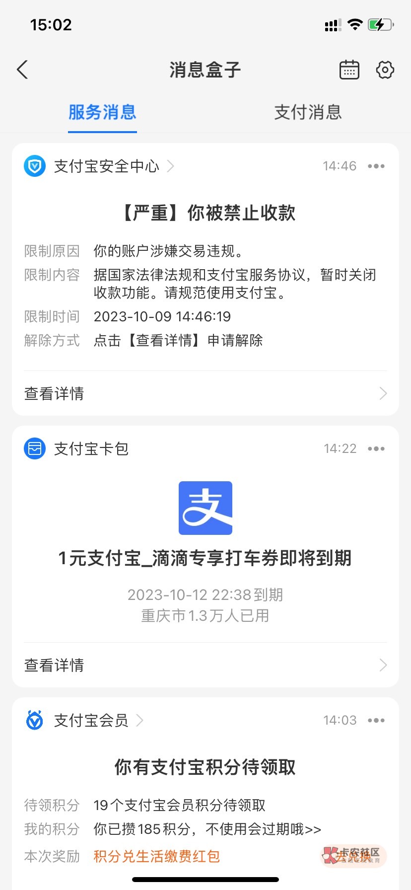 真牛 一次免费没进  还把支付宝弄限制了


13 / 作者:鱼洞海森堡 / 