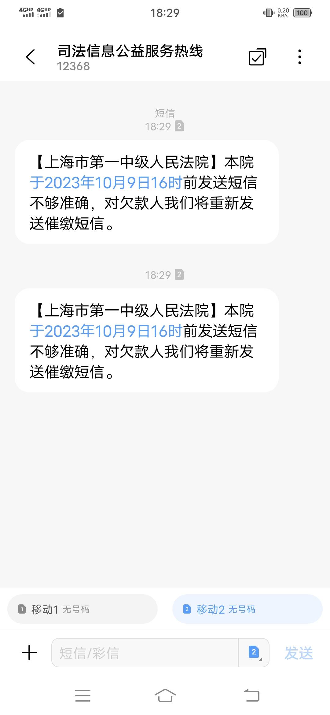 这个是什么平台的借款？？顾威龙？？

83 / 作者:老李不讲理 / 