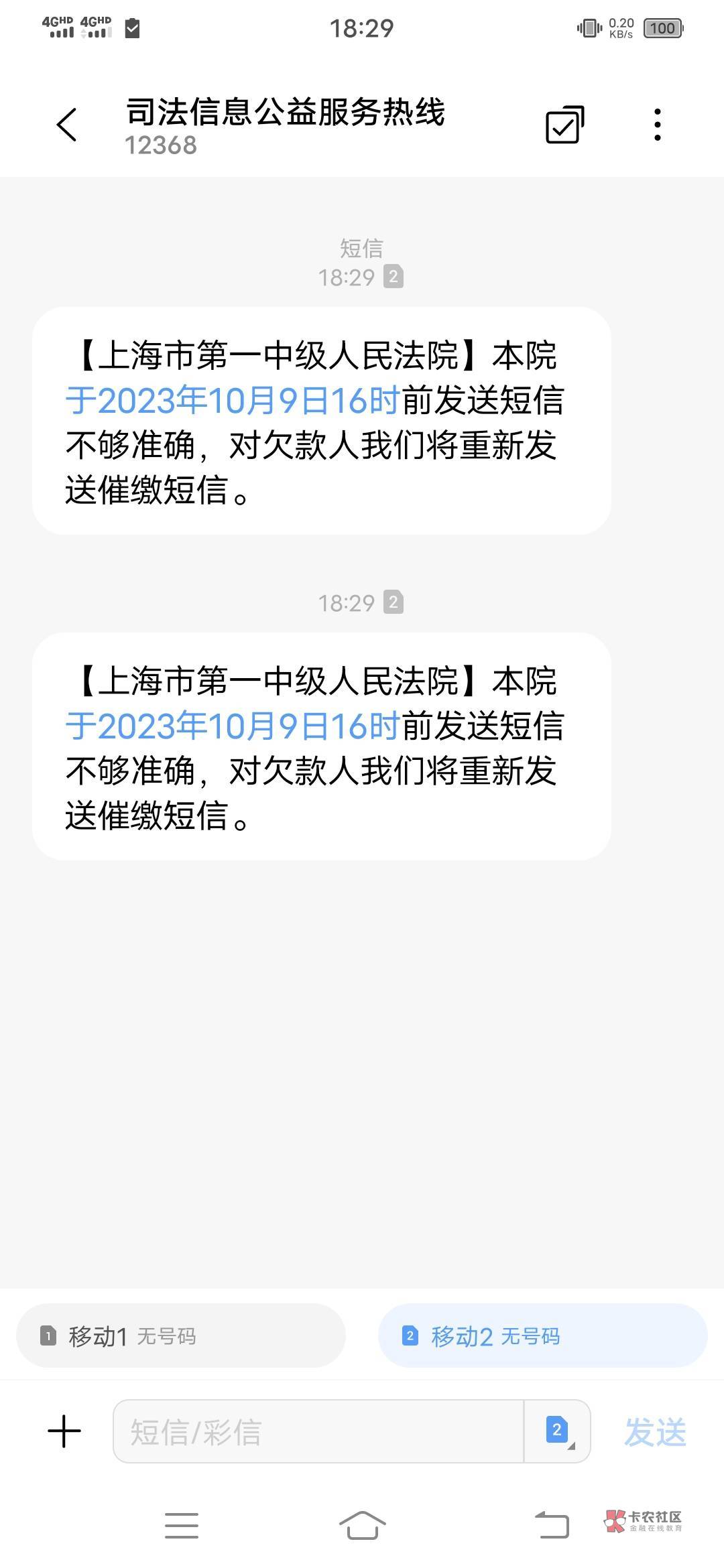 这个是什么平台的借款？？顾威龙？？

64 / 作者:老李不讲理 / 