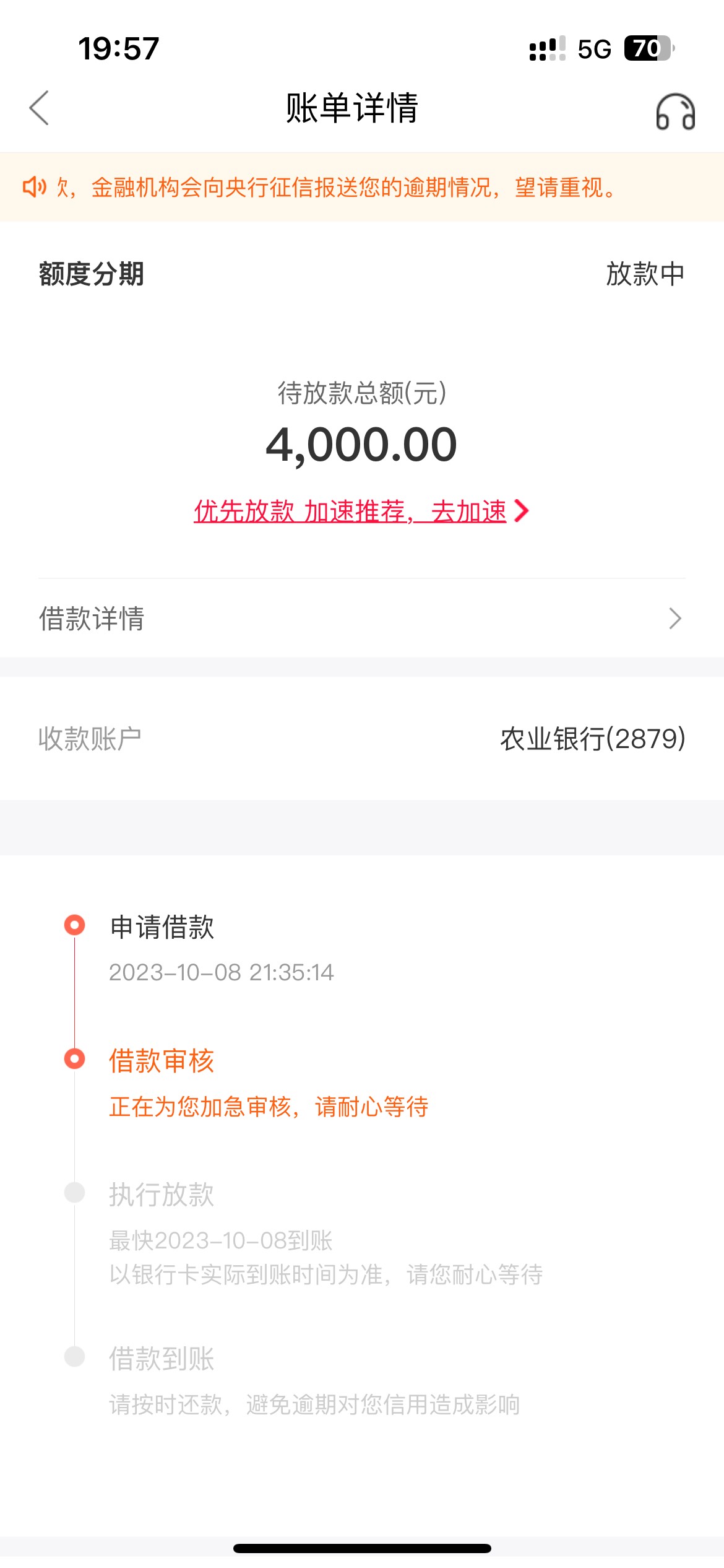 万卡这是天选了。无限的推。终于轮到我了。终于下了


5 / 作者:人依旧 / 