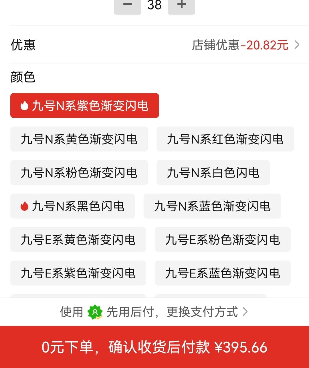 支付宝也可以多多先用后付？?我不会最后知道吧

21 / 作者:挂壁的骑手 / 