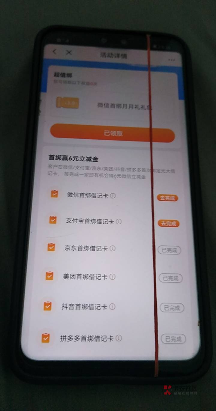 确实有用就微信和支付宝没有

55 / 作者:ཤ撸秃噜皮ི / 