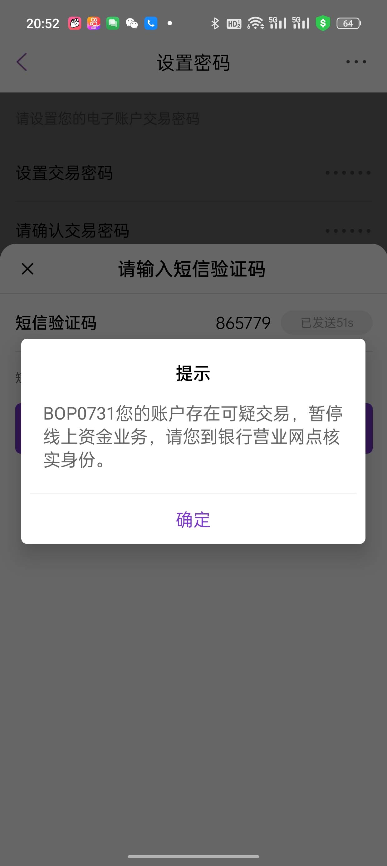 光大去年开了个三类，就一直这样了

59 / 作者:小泥鳅溜溜溜 / 