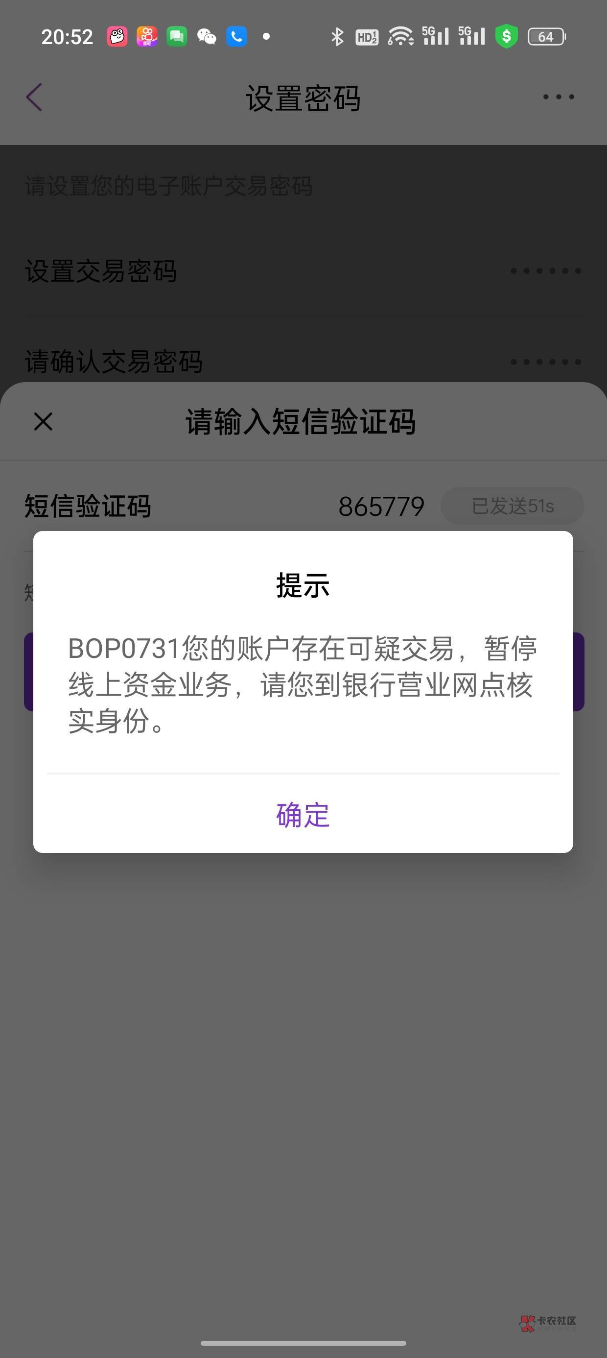 光大去年开了个三类，就一直这样了

26 / 作者:小泥鳅溜溜溜 / 