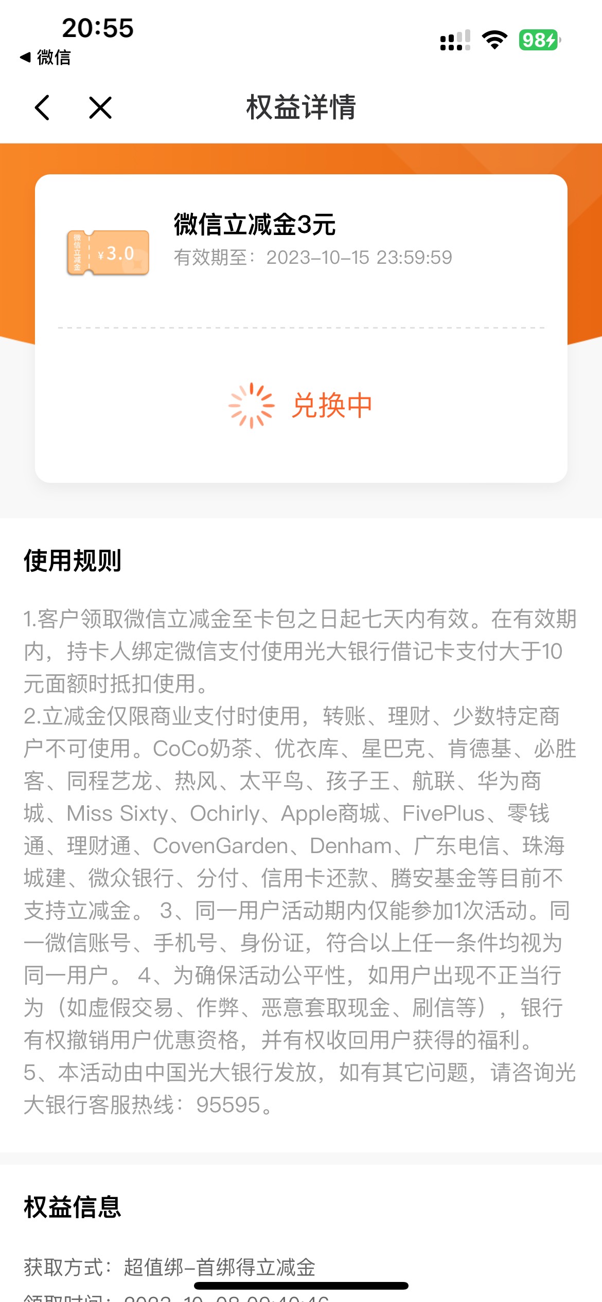 只能领6个嘛 我有两个是昨天领的 是不是算在这6个里面 抖音和京东没给我推包。

77 / 作者:这孩子打小聪明 / 