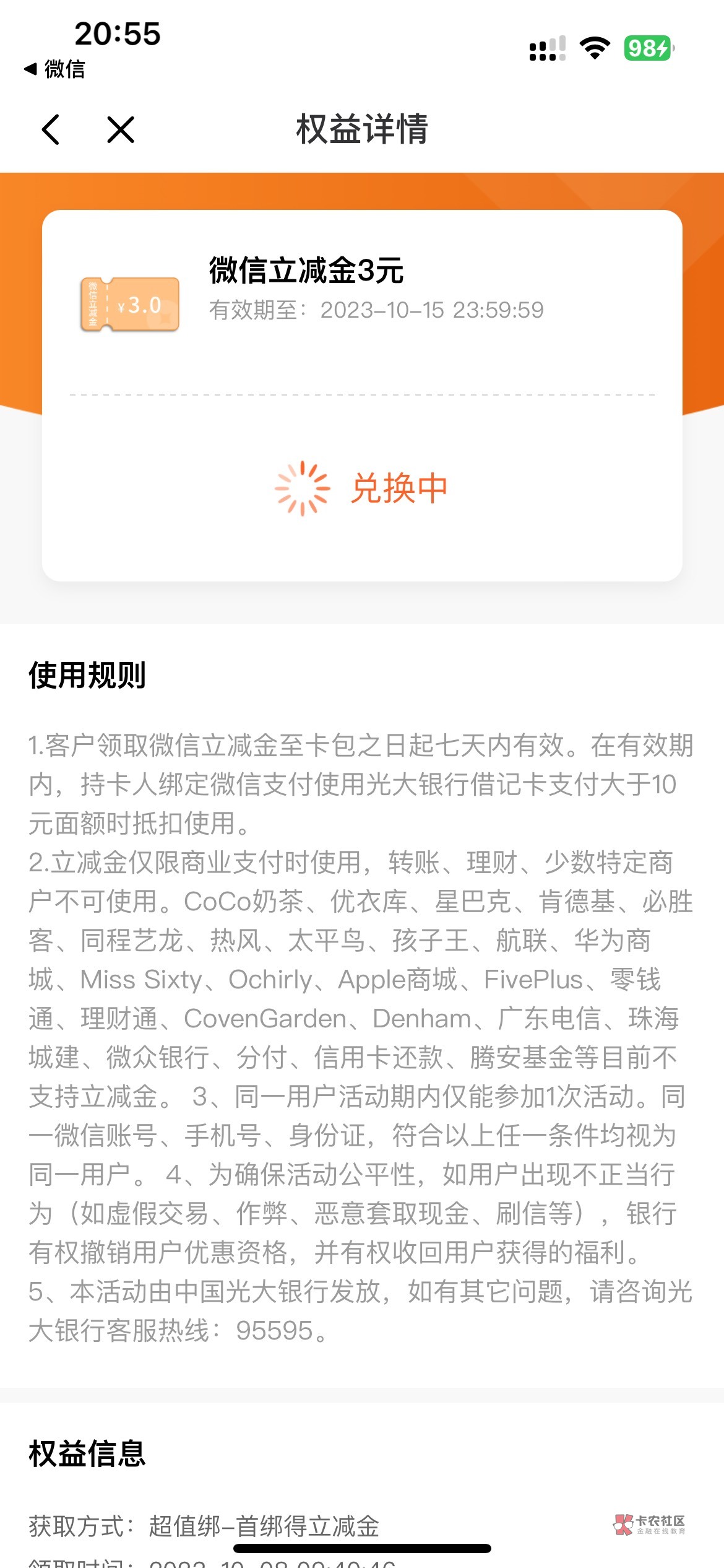 只能领6个嘛 我有两个是昨天领的 是不是算在这6个里面 抖音和京东没给我推包。

66 / 作者:这孩子打小聪明 / 