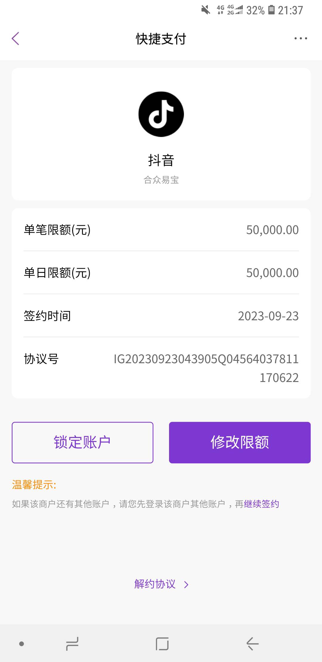 光大我把微信解绑了，但是app显示已绑卡，是不是没机会了

9 / 作者:钻木取火2012 / 