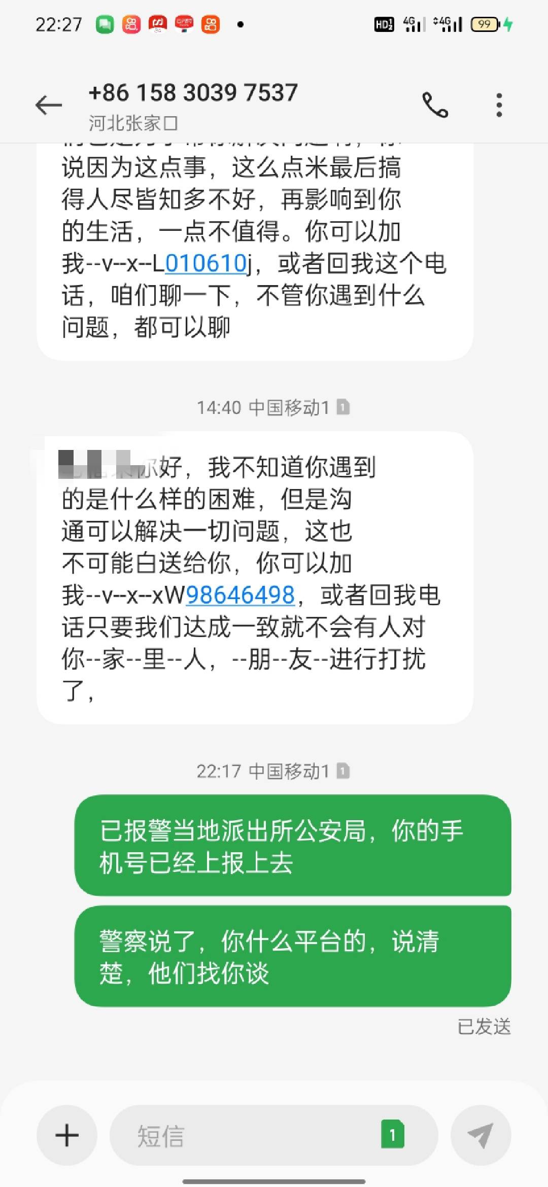 这哪个平台催收，有老哥知道吗


46 / 作者:过眼云烟1 / 