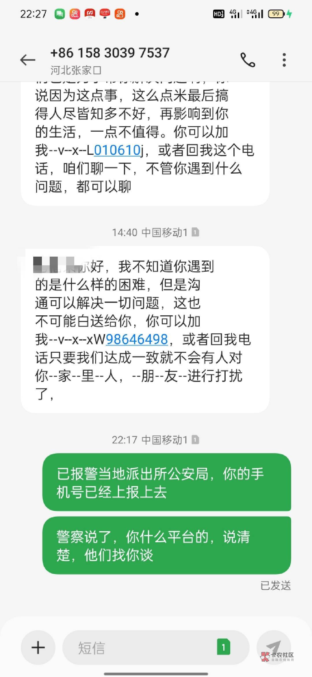 这哪个平台催收，有老哥知道吗


44 / 作者:过眼云烟1 / 