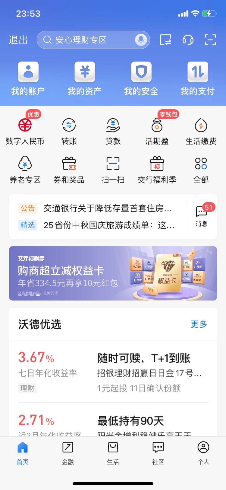 老哥发个娇娇10又被举报删帖了真
9 / 作者:马飞不打顺风局 / 